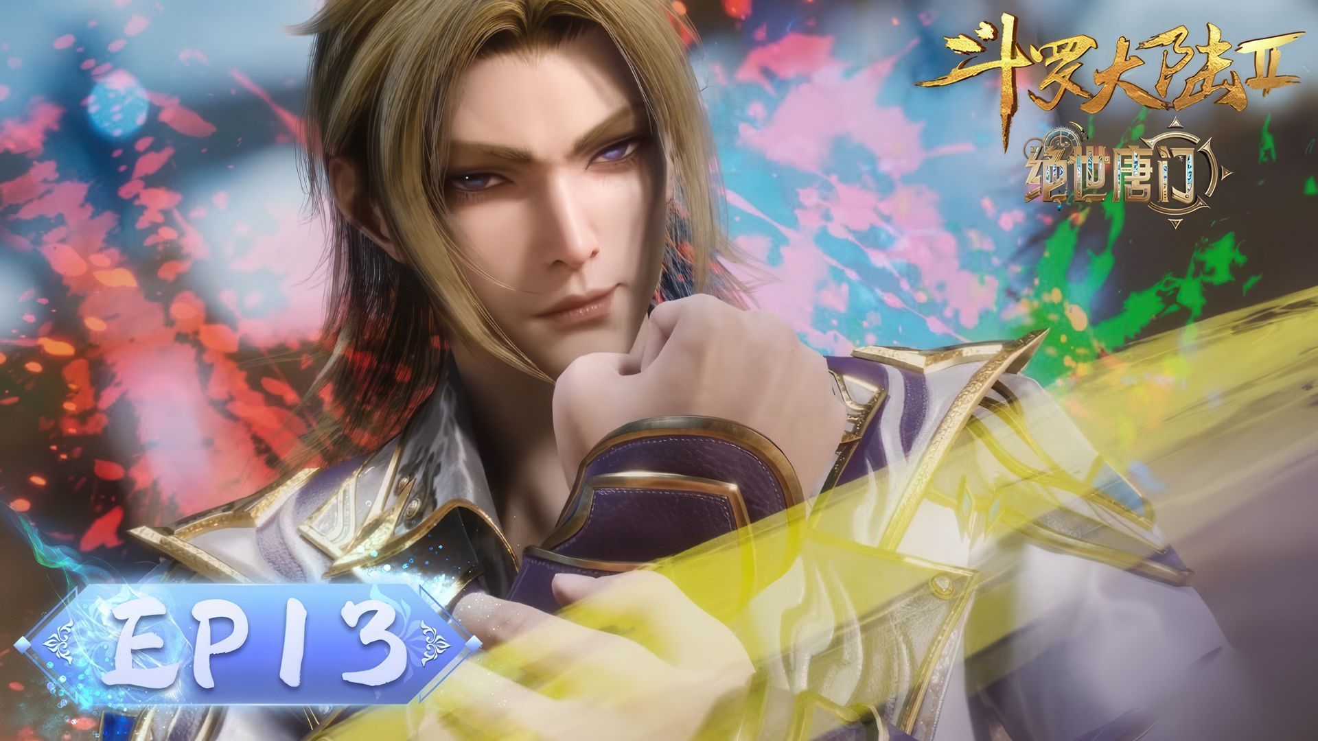 Soul Land 2: The Peerless Tang Clan background