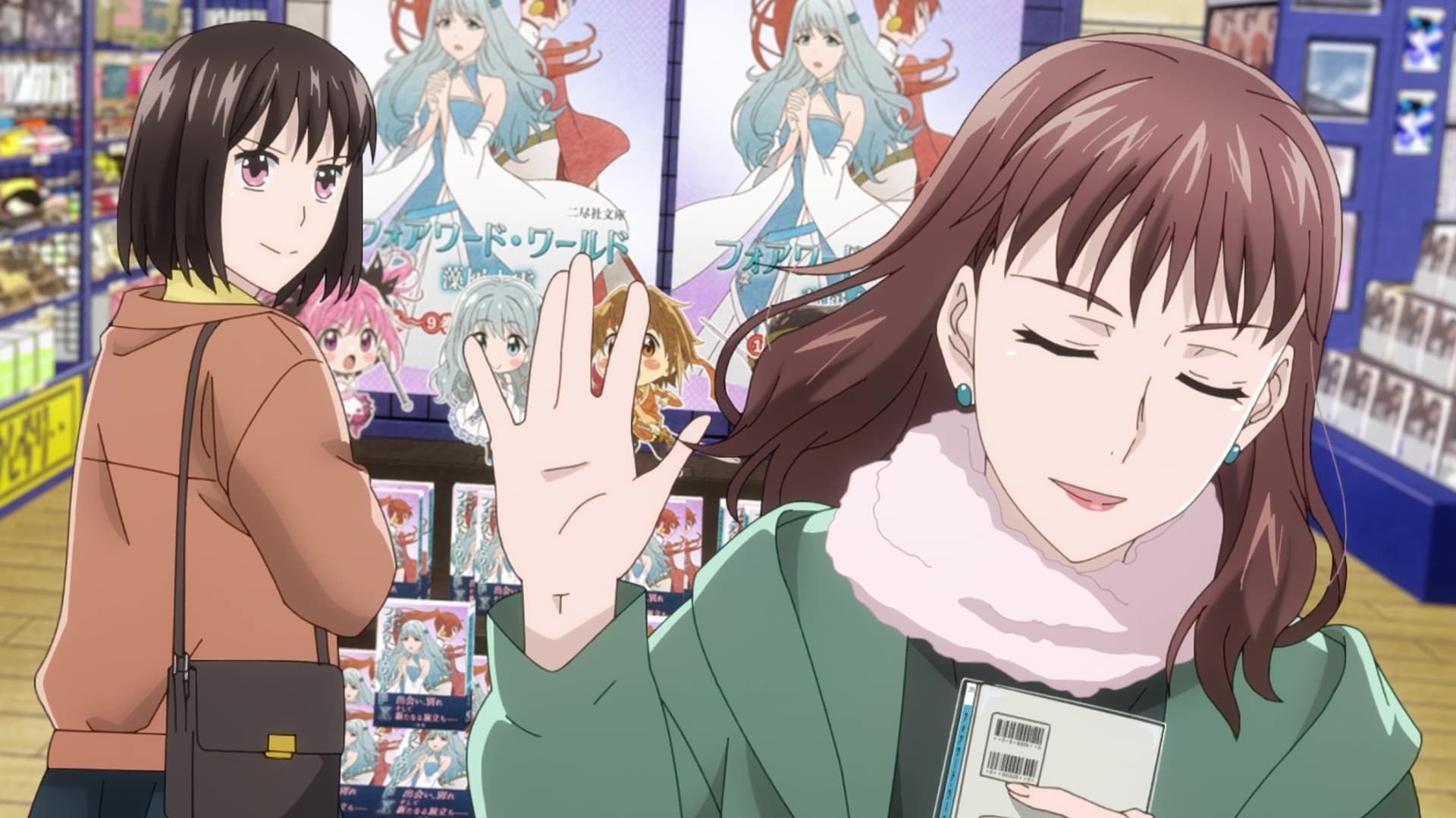 Koikimo background