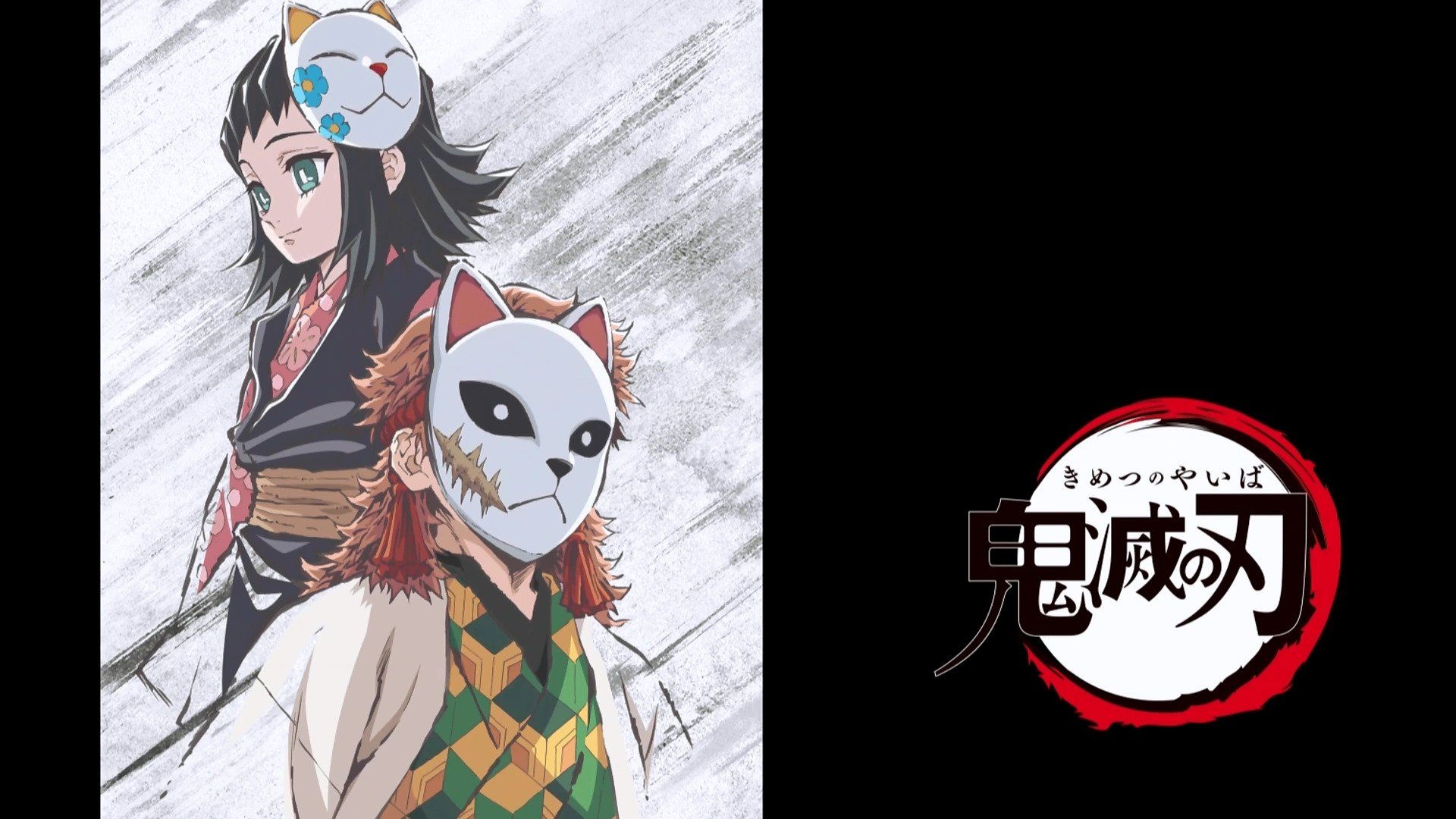 Demon Slayer: Kimetsu no Yaiba background