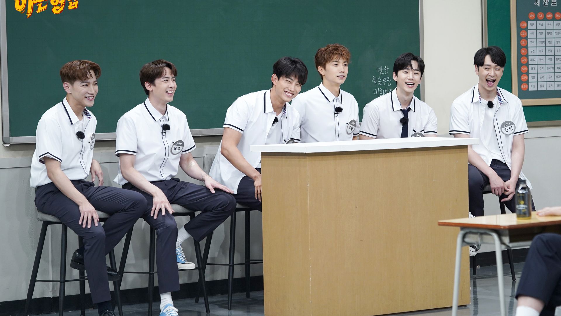 Knowing Bros background