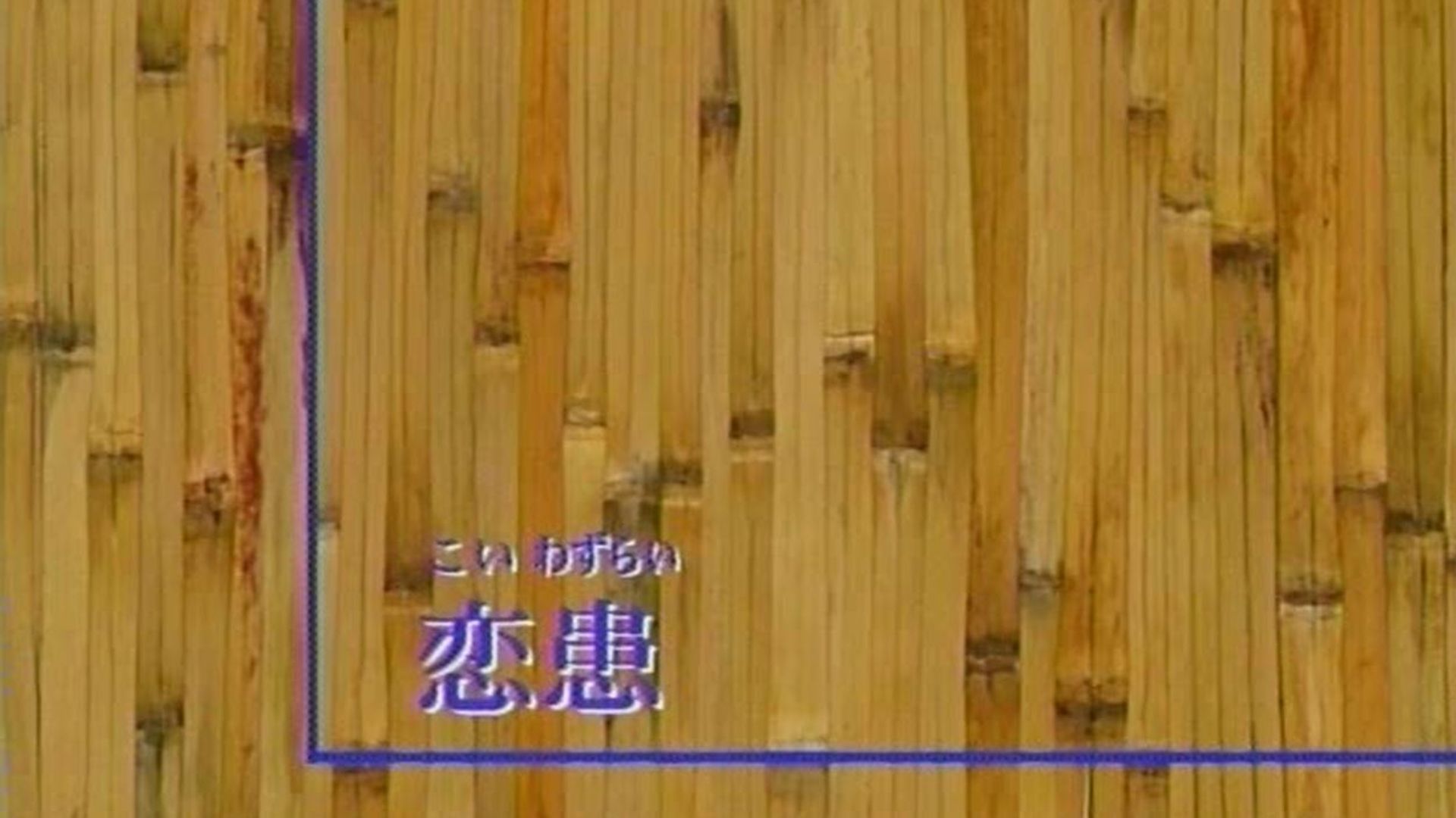 Suzuka background