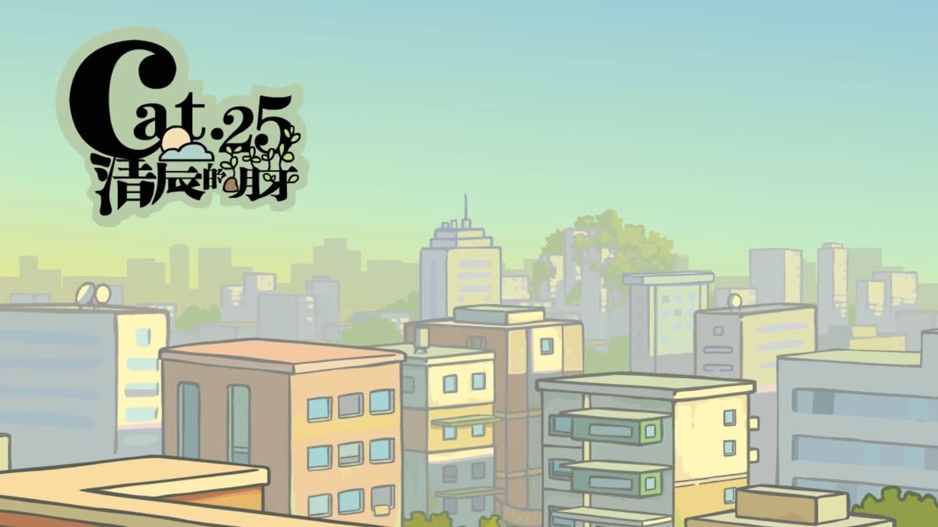 The Legend of Luo Xiaohei background