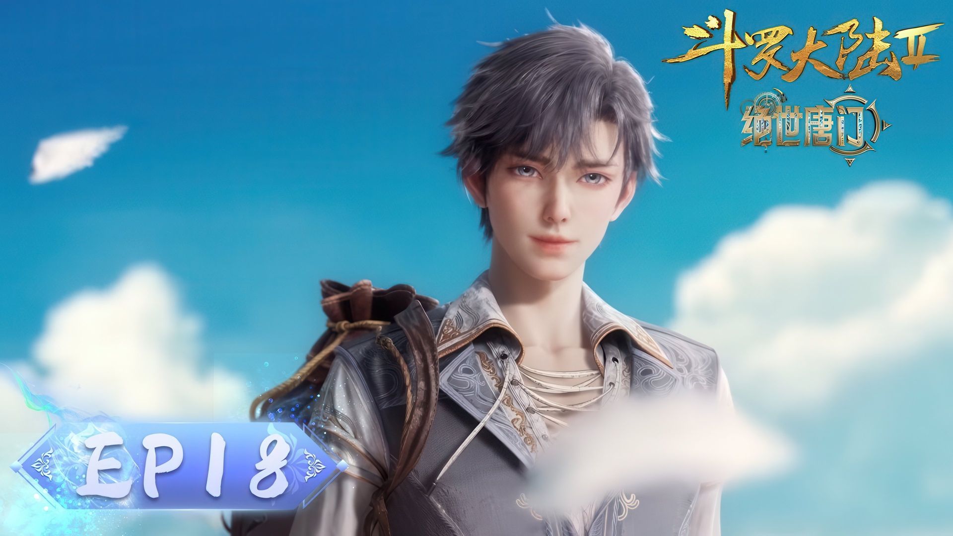 Soul Land 2: The Peerless Tang Clan background