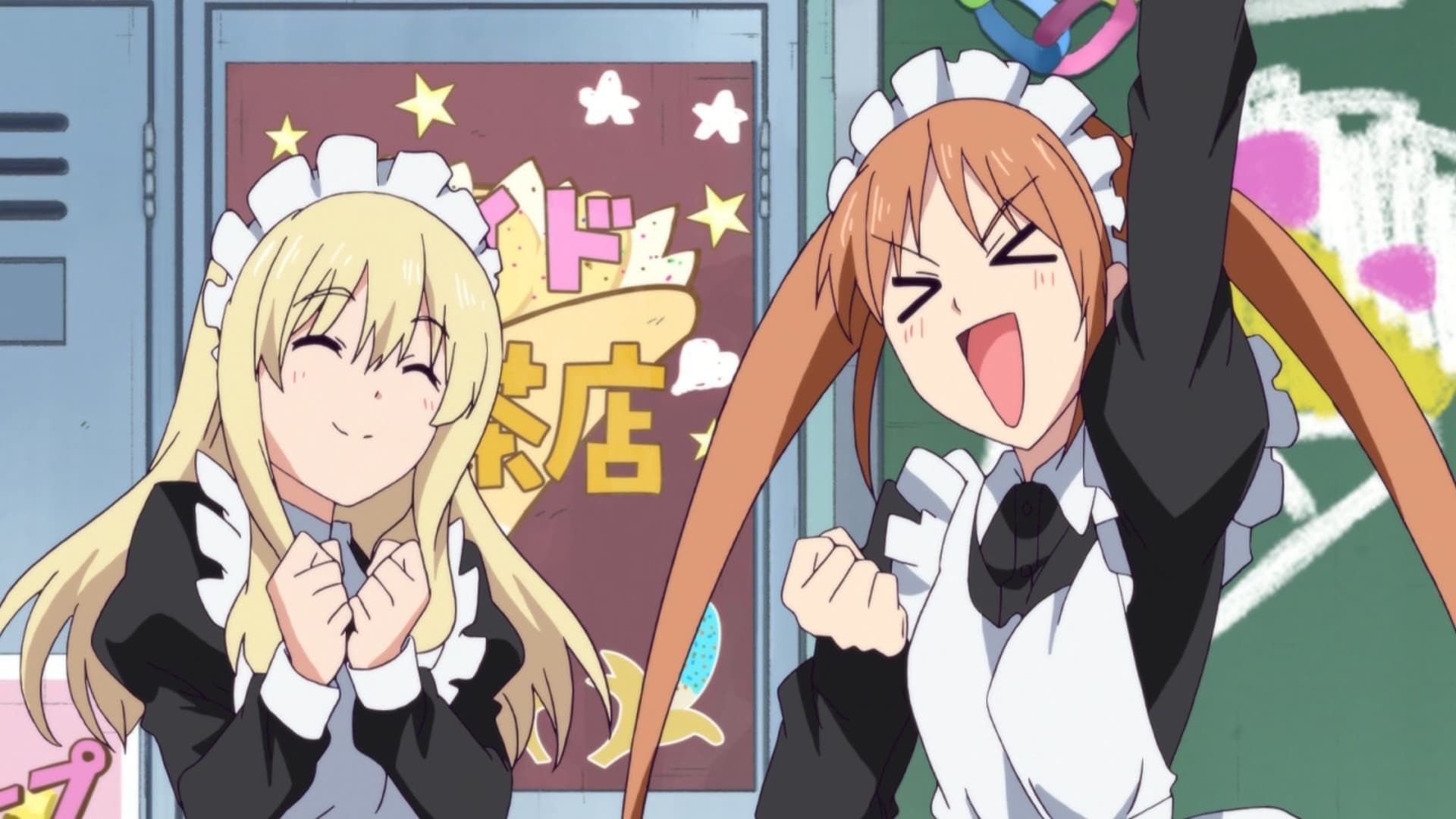Aho Girl background