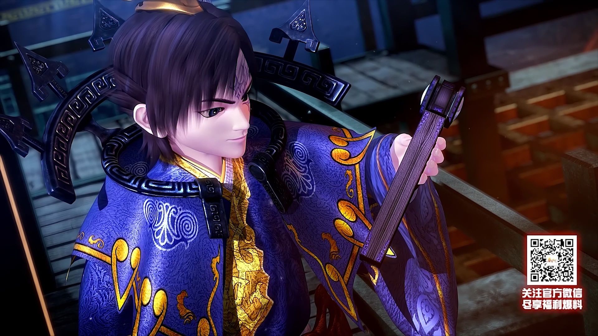 The Legend of Qin background