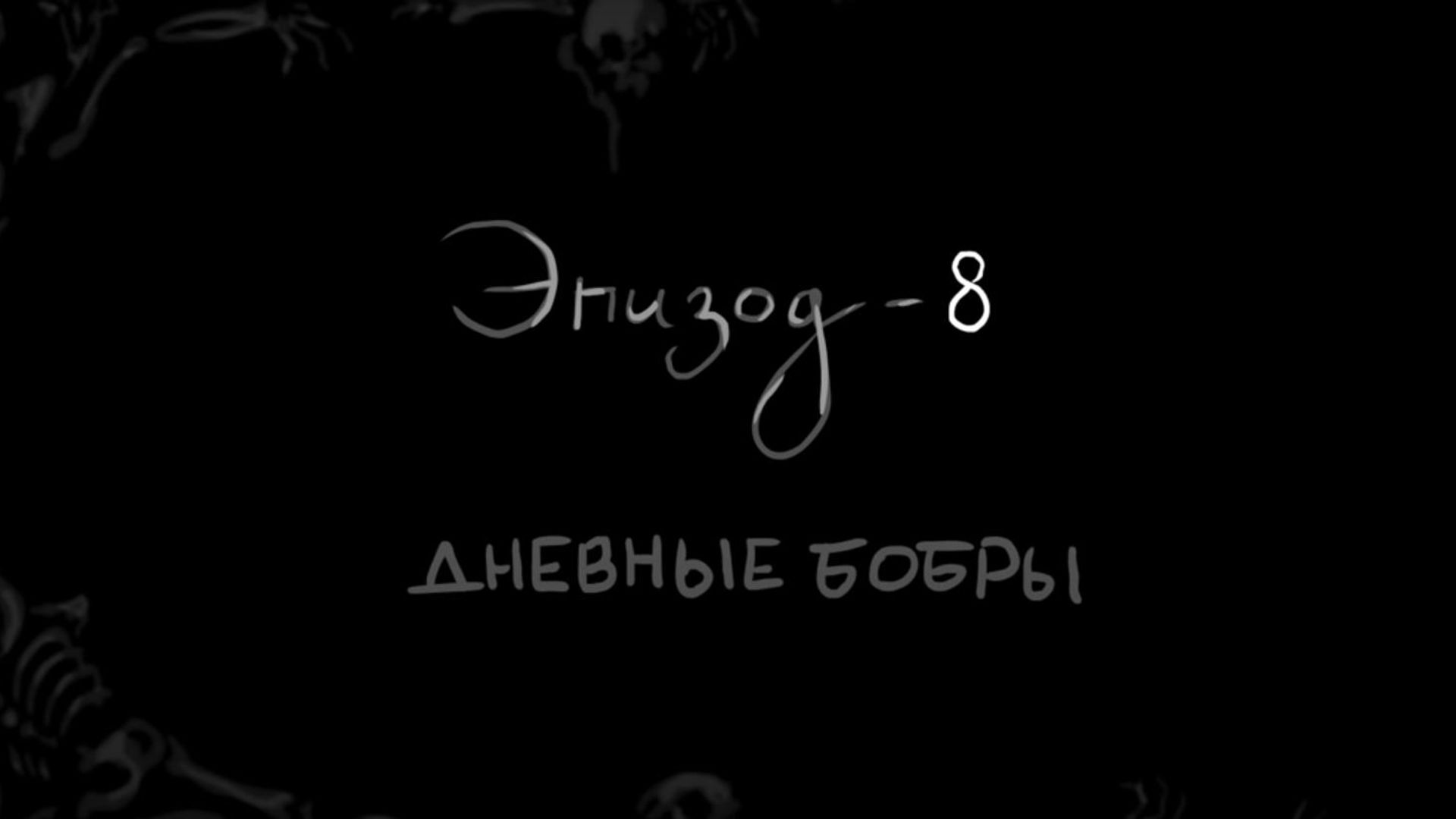 Metal Family background