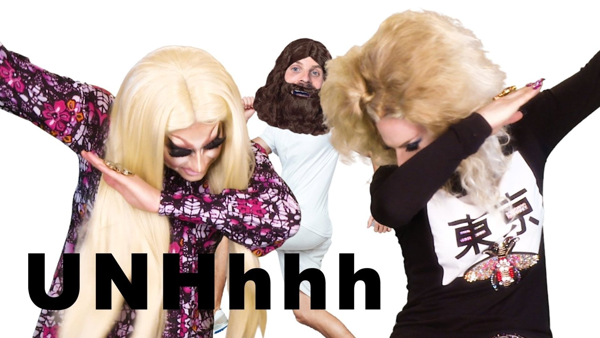 UNHhhh background