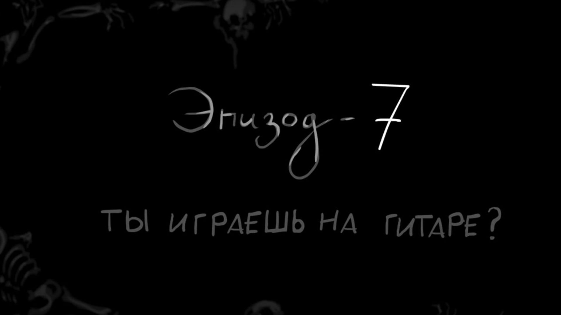 Metal Family background