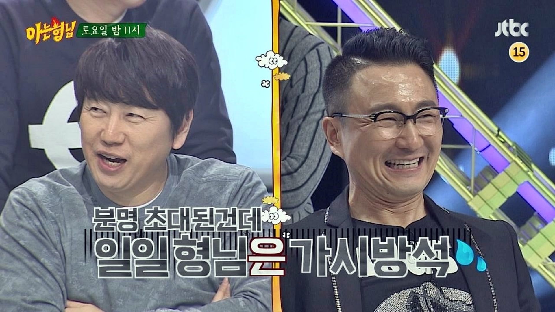 Knowing Bros background