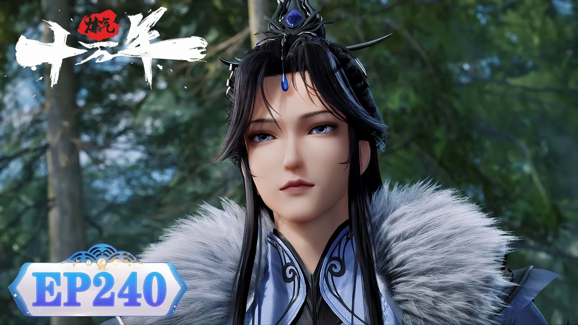 One Hundred Thousand Years of Qi Refining background