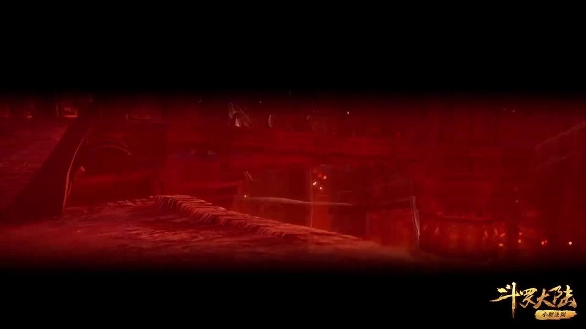 Douluo Dalu background