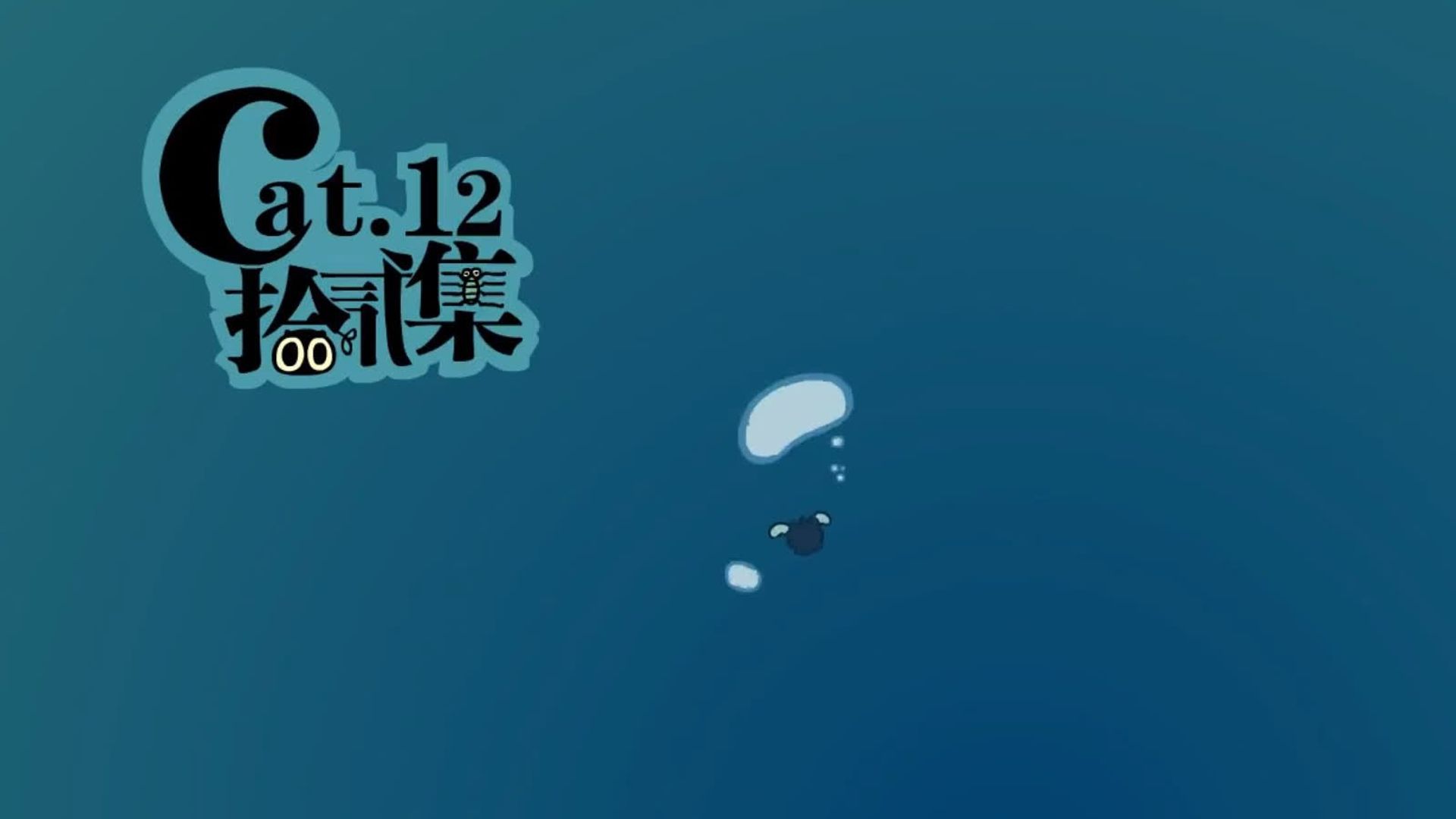 The Legend of Luo Xiaohei background