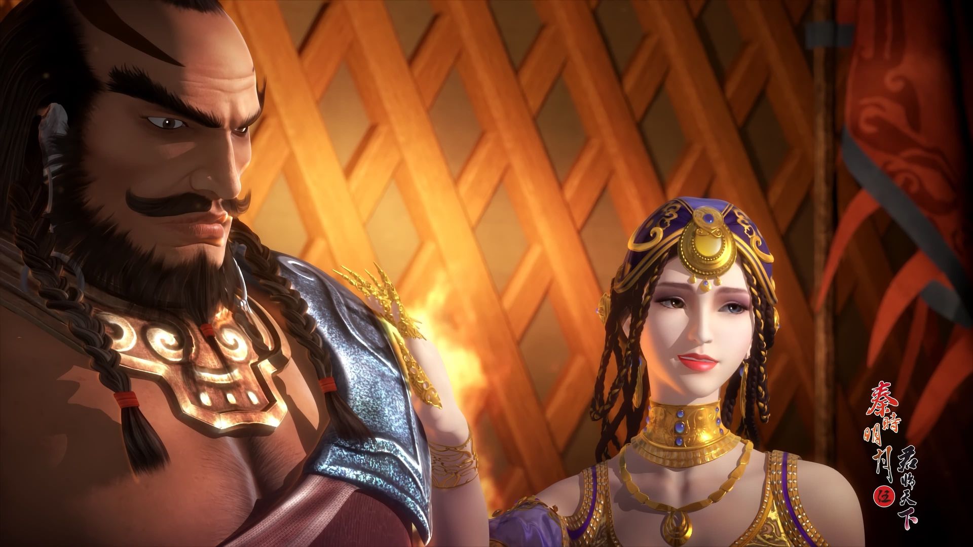 The Legend of Qin background