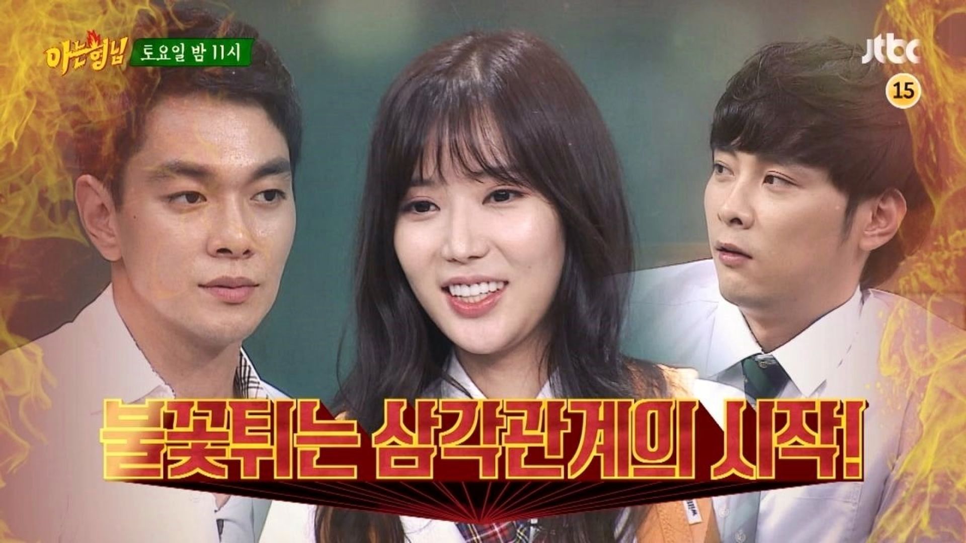 Knowing Bros background