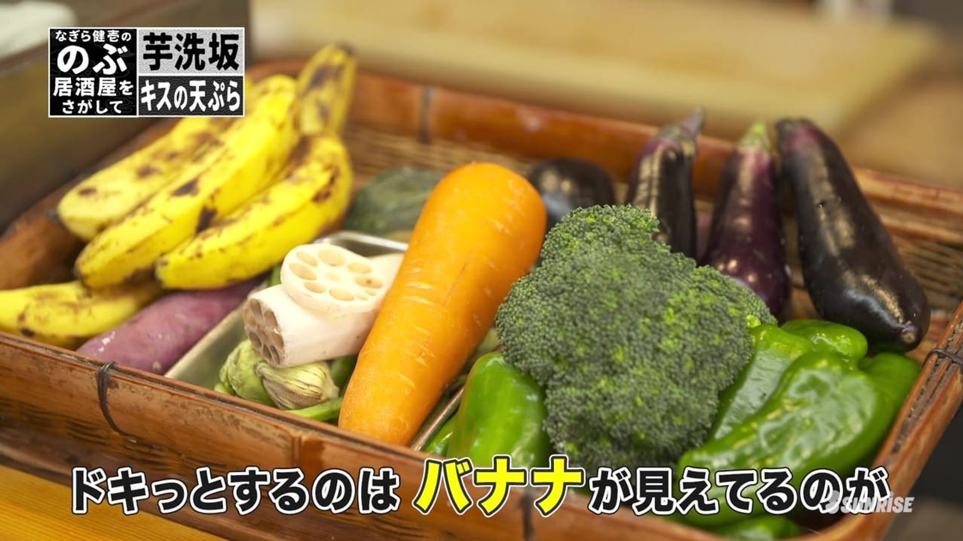 Isekai Izakaya: Koto Aitheria no Izakaya Nobu background