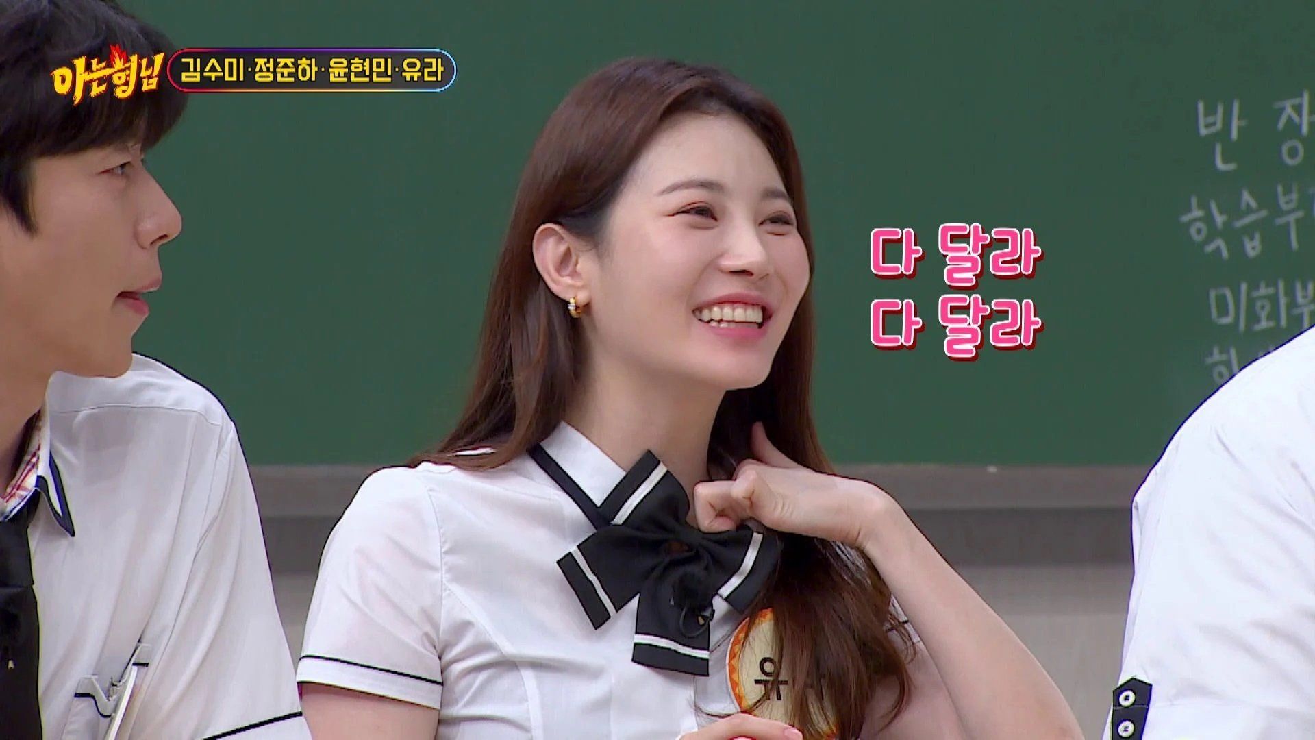 Knowing Bros background