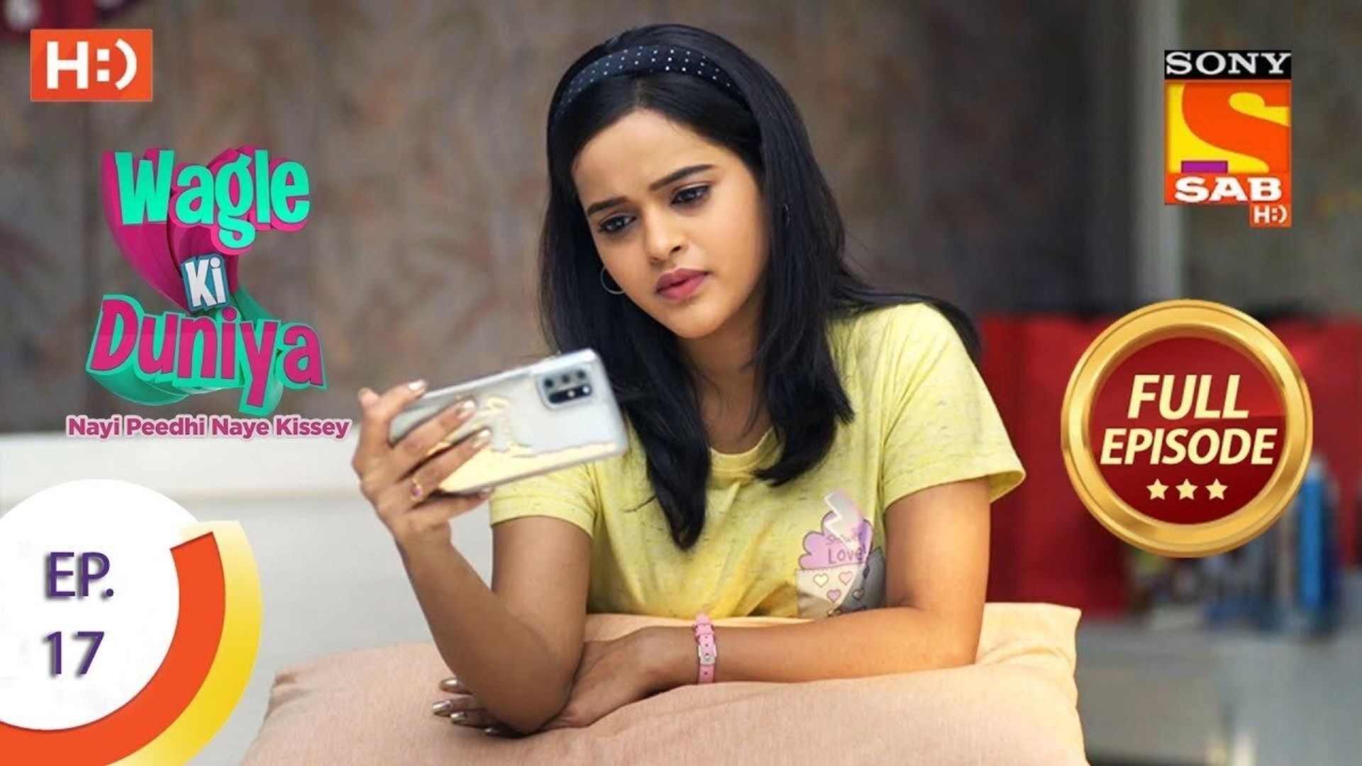 Wagle Ki Duniya background