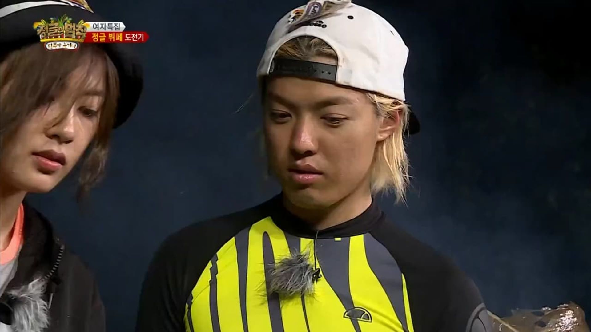 Law of the Jungle background