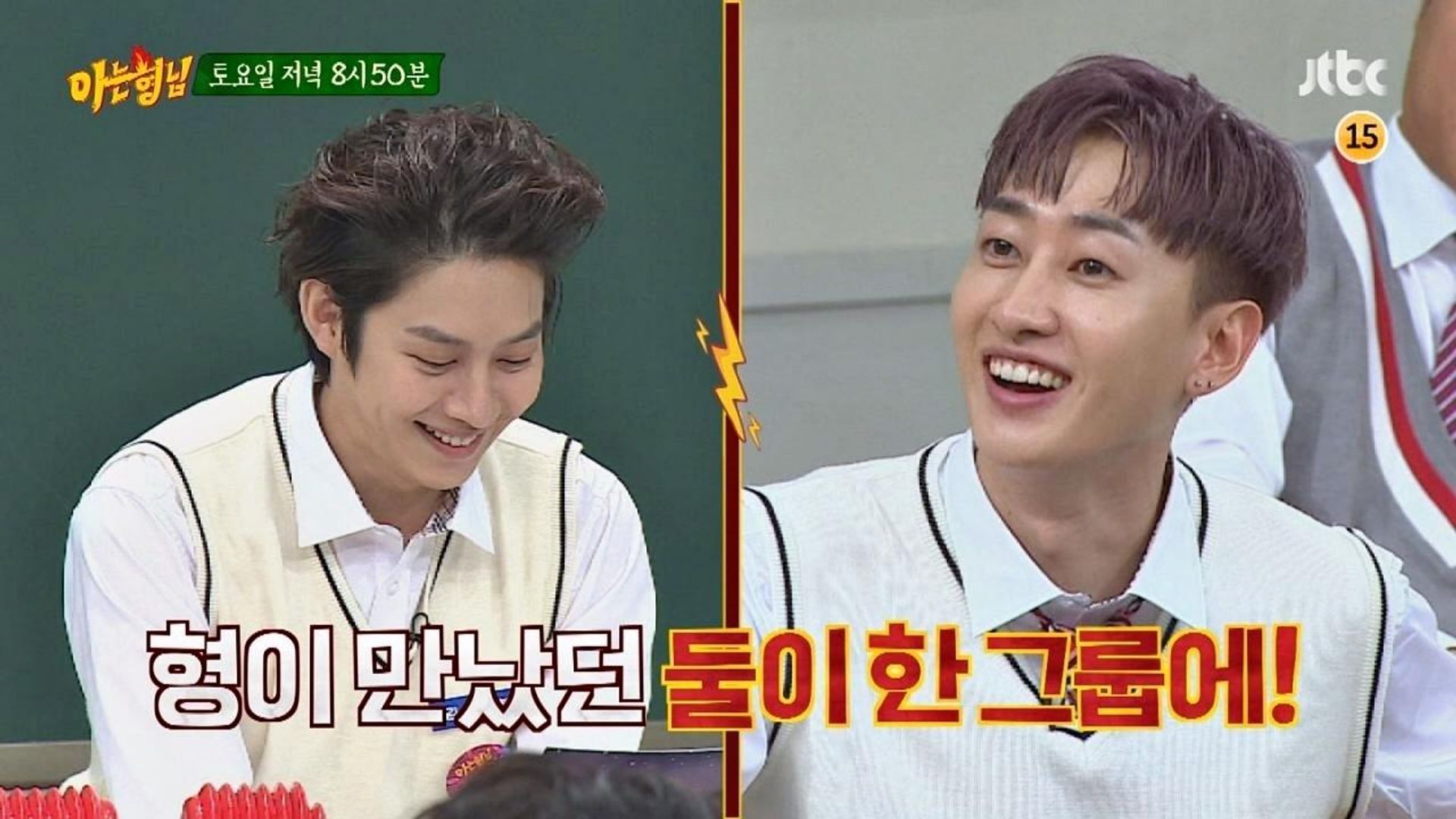 Knowing Bros background