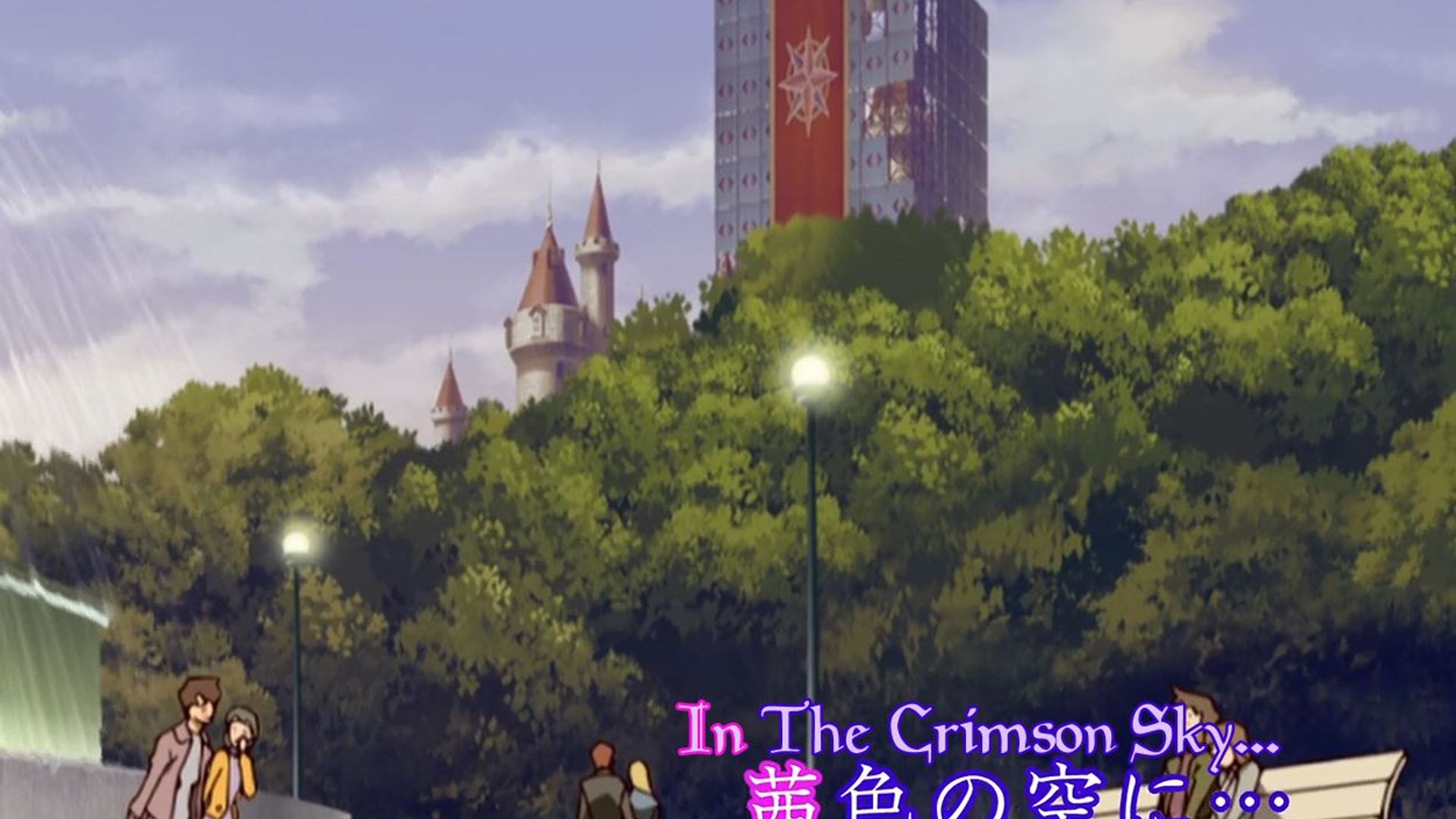 Mai otome background