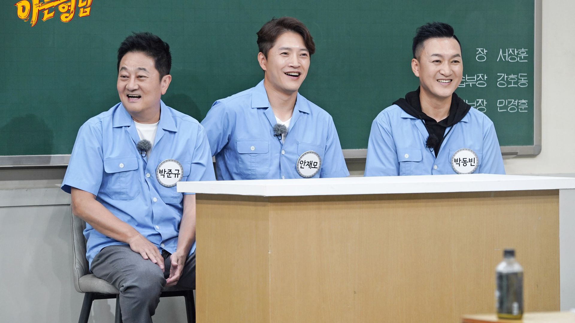 Knowing Bros background