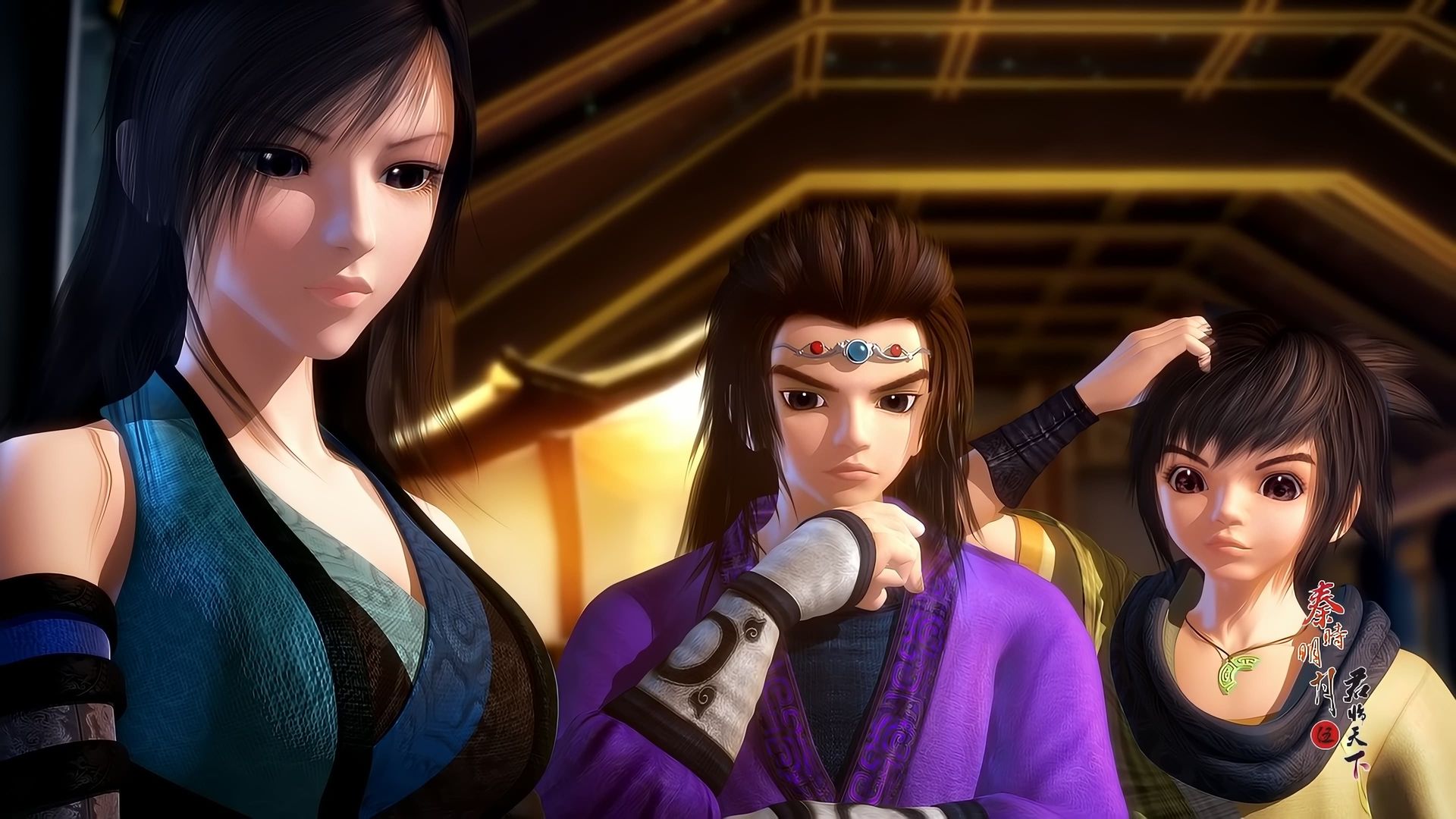 The Legend of Qin background