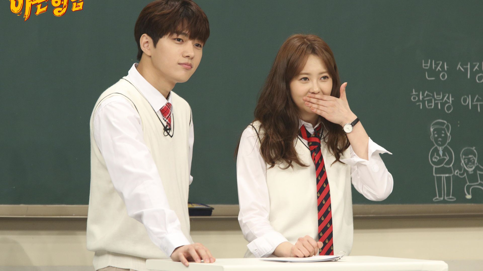 Knowing Bros background