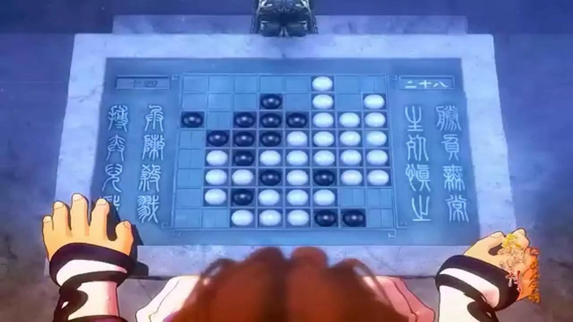 The Legend of Qin background