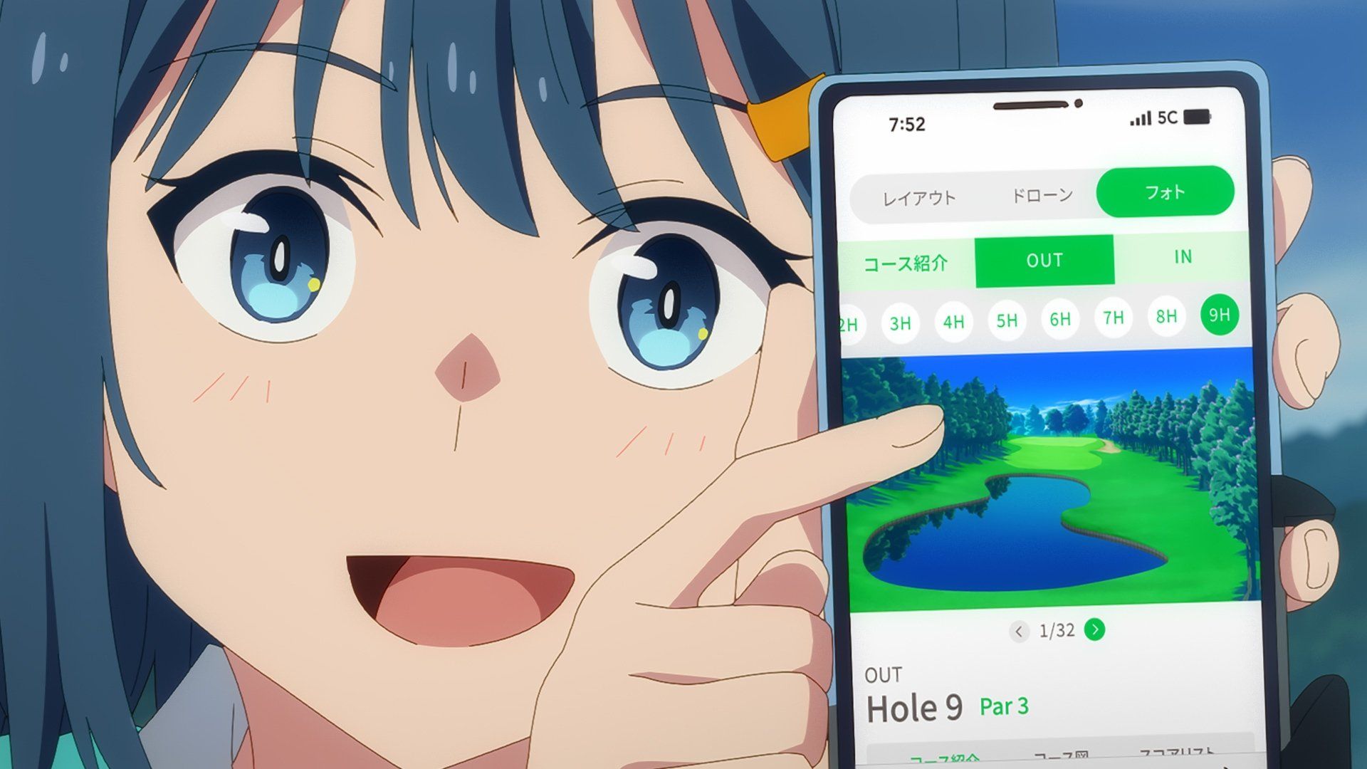 Sorairo Utility background