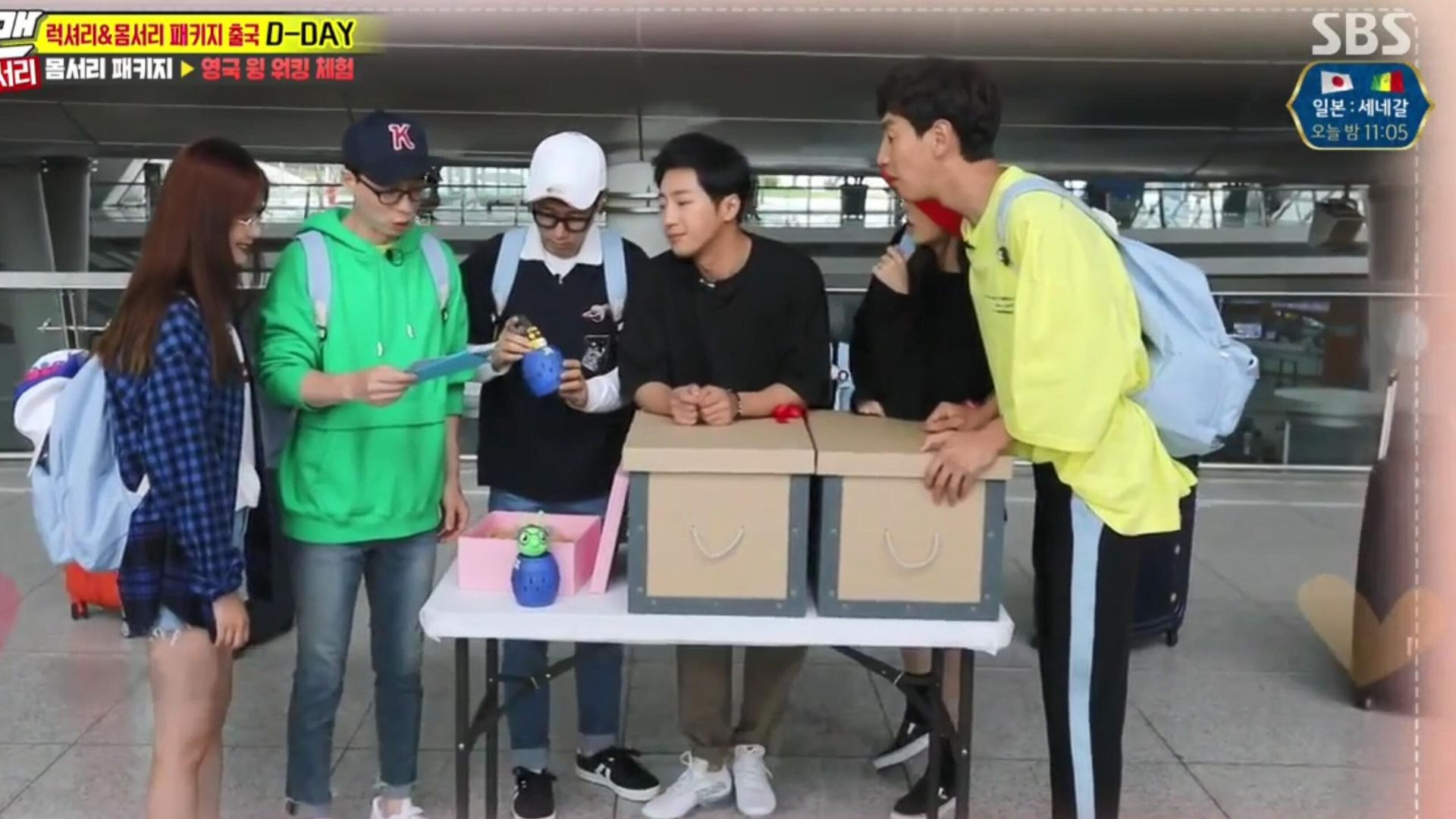 Running Man background