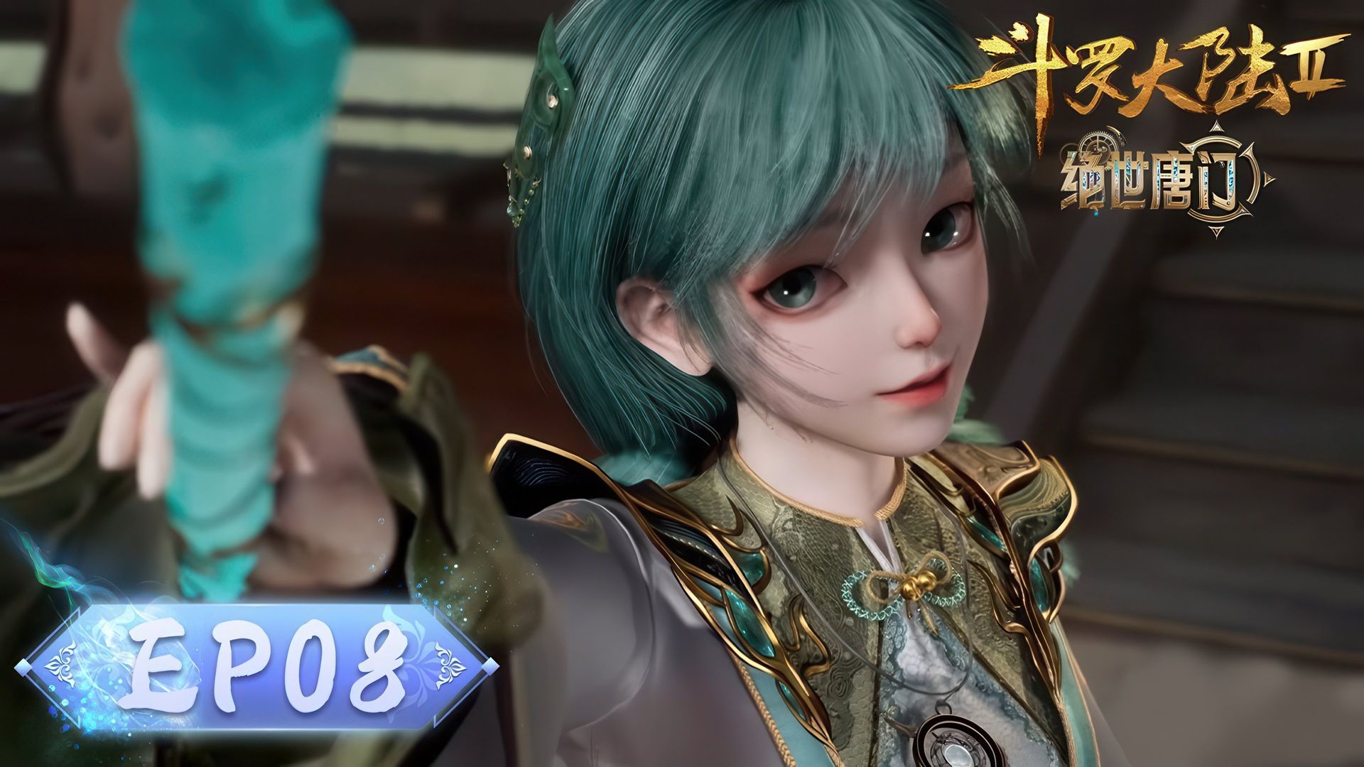 Soul Land 2: The Peerless Tang Clan background