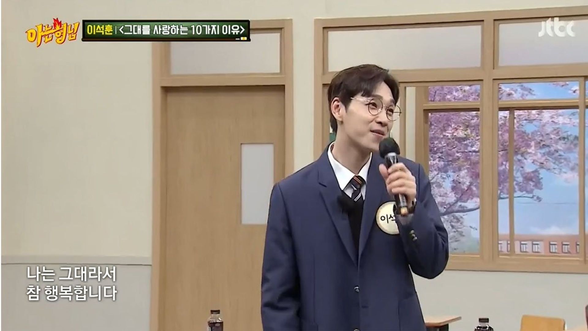 Knowing Bros background