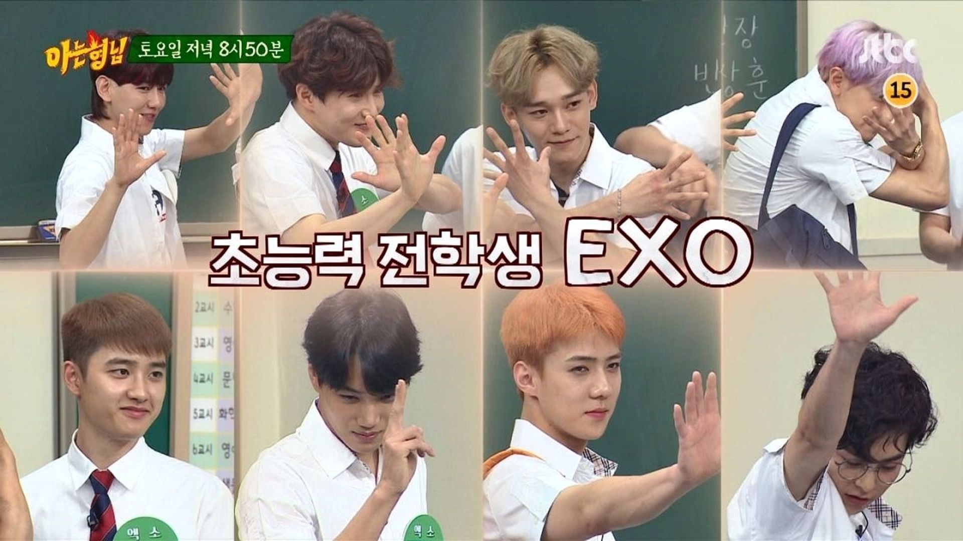Knowing Bros background