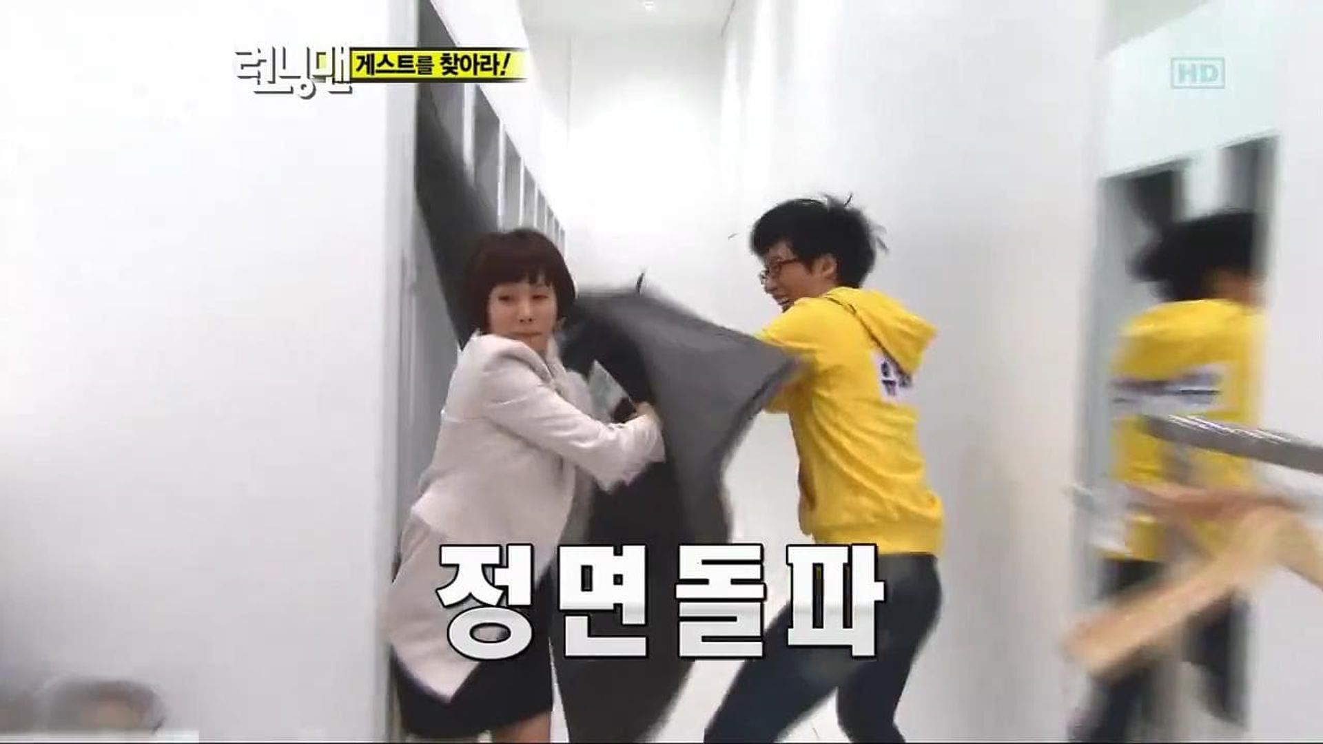 Running Man background