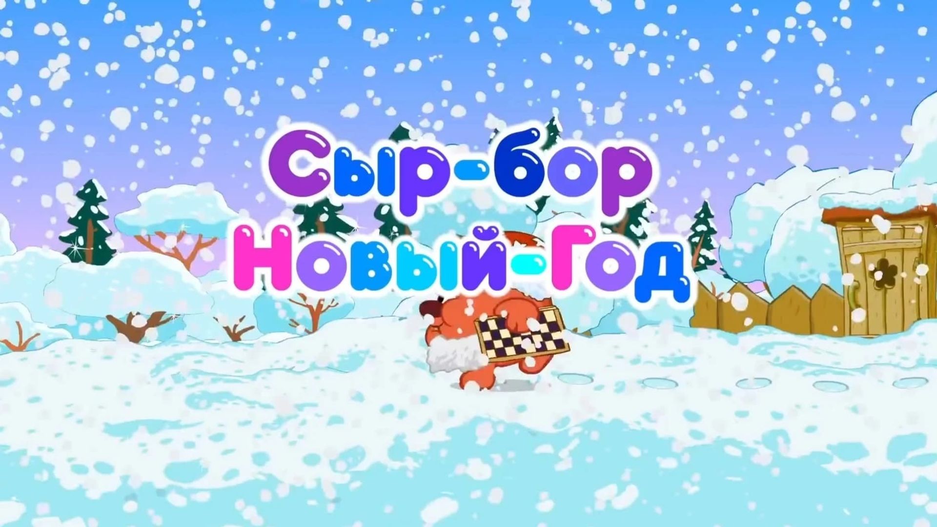 Gogoriki background