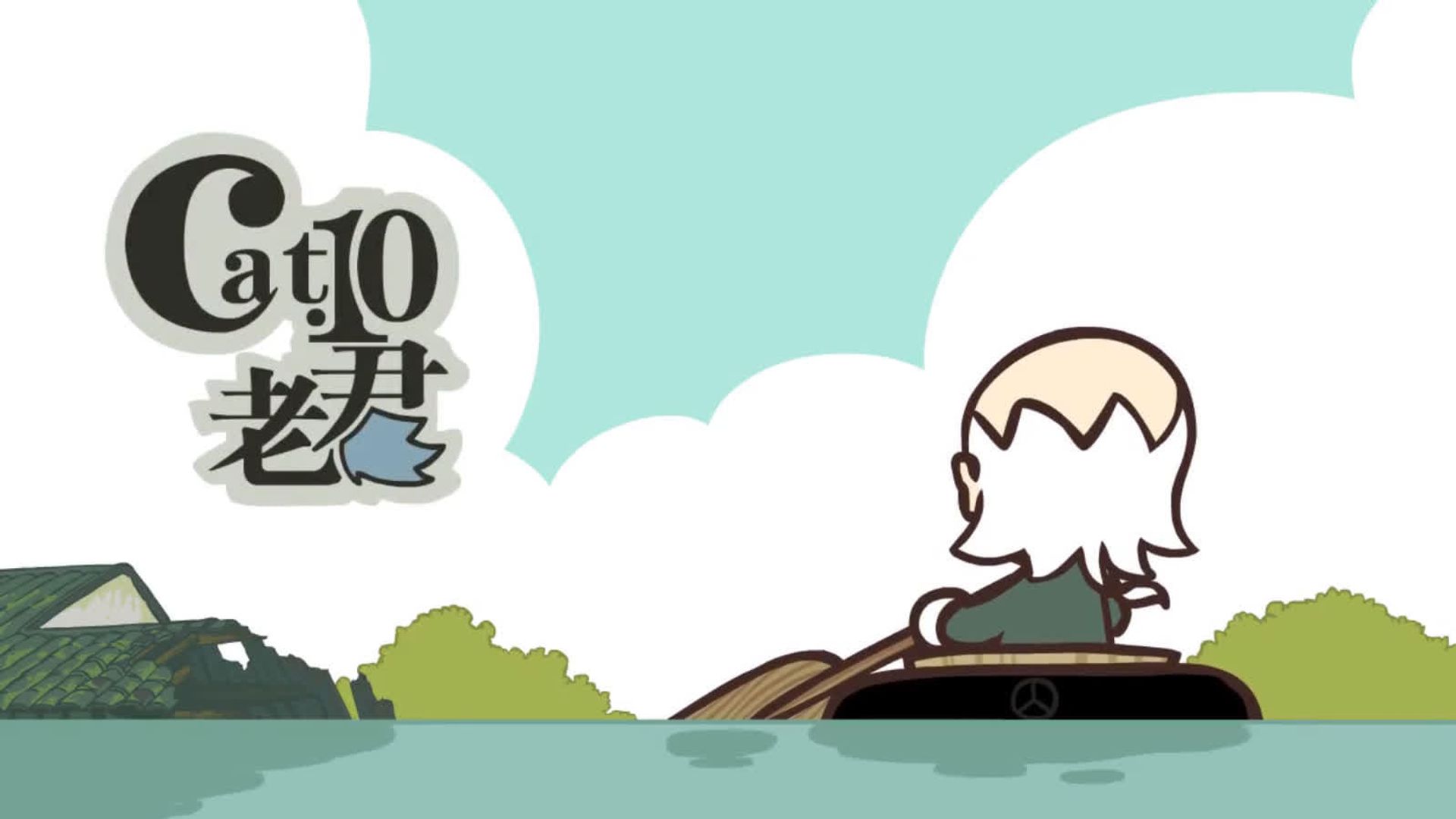 The Legend of Luo Xiaohei background