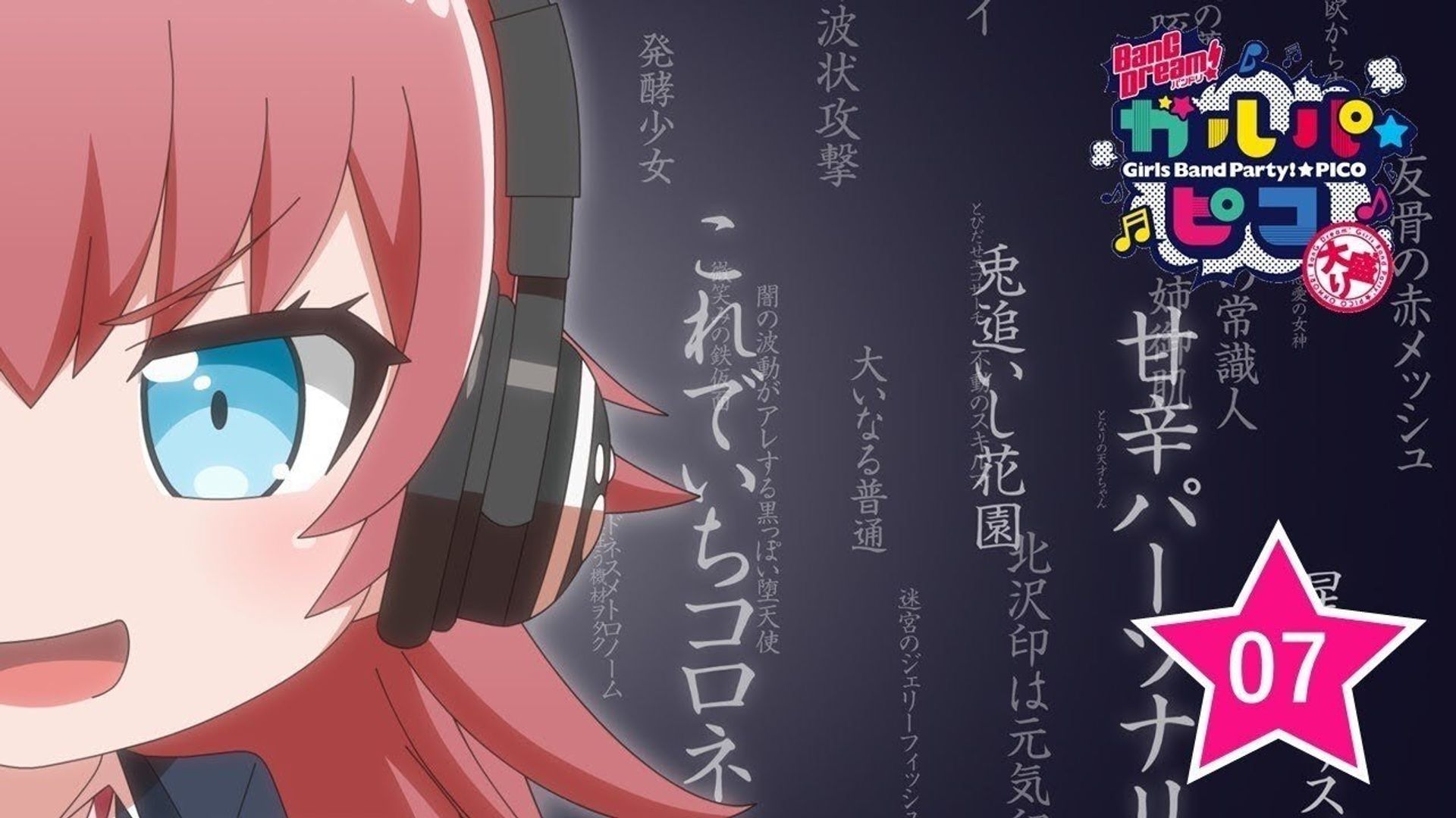 BanG Dream! Girls Band Party! PICO background