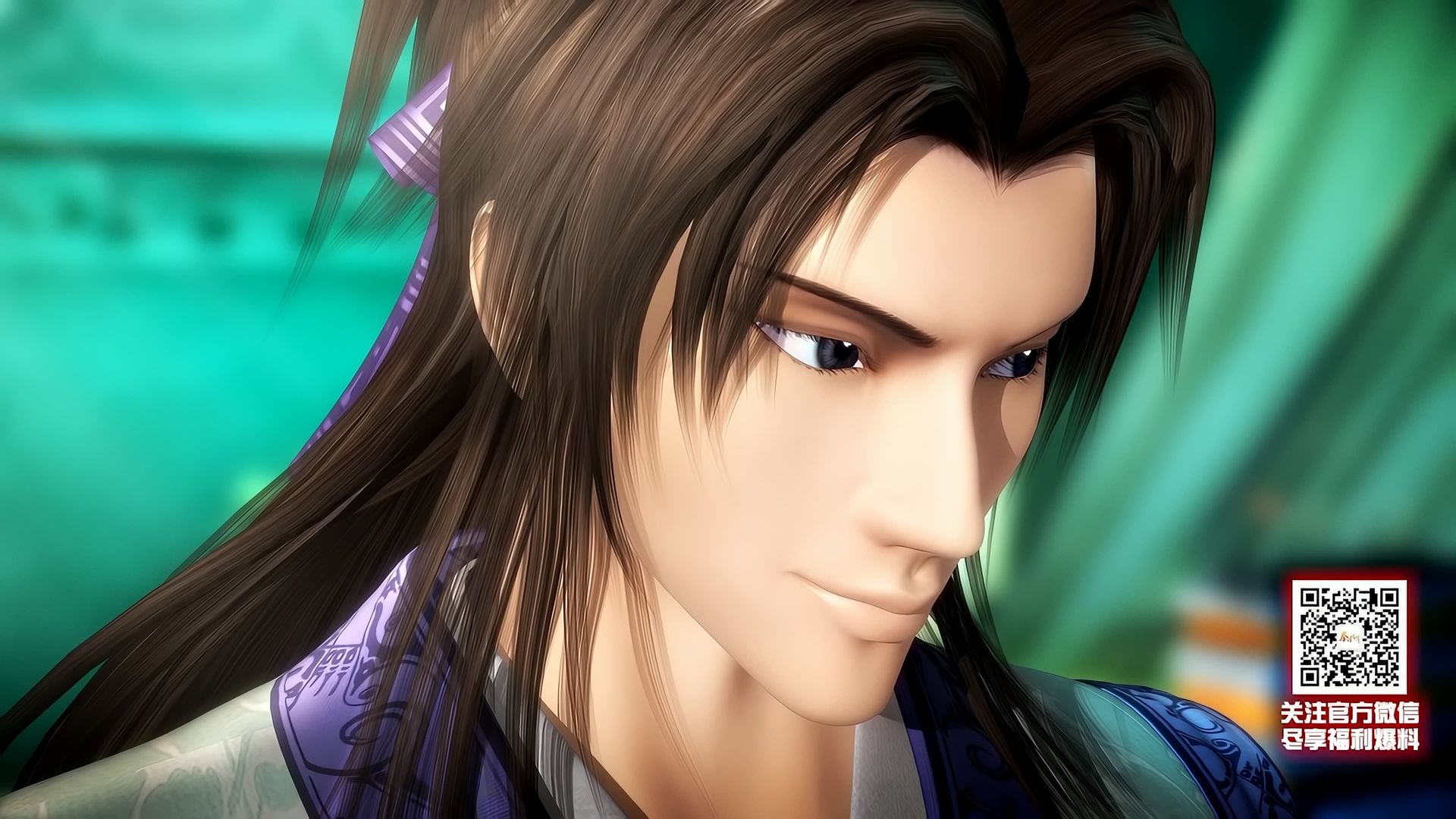 The Legend of Qin background
