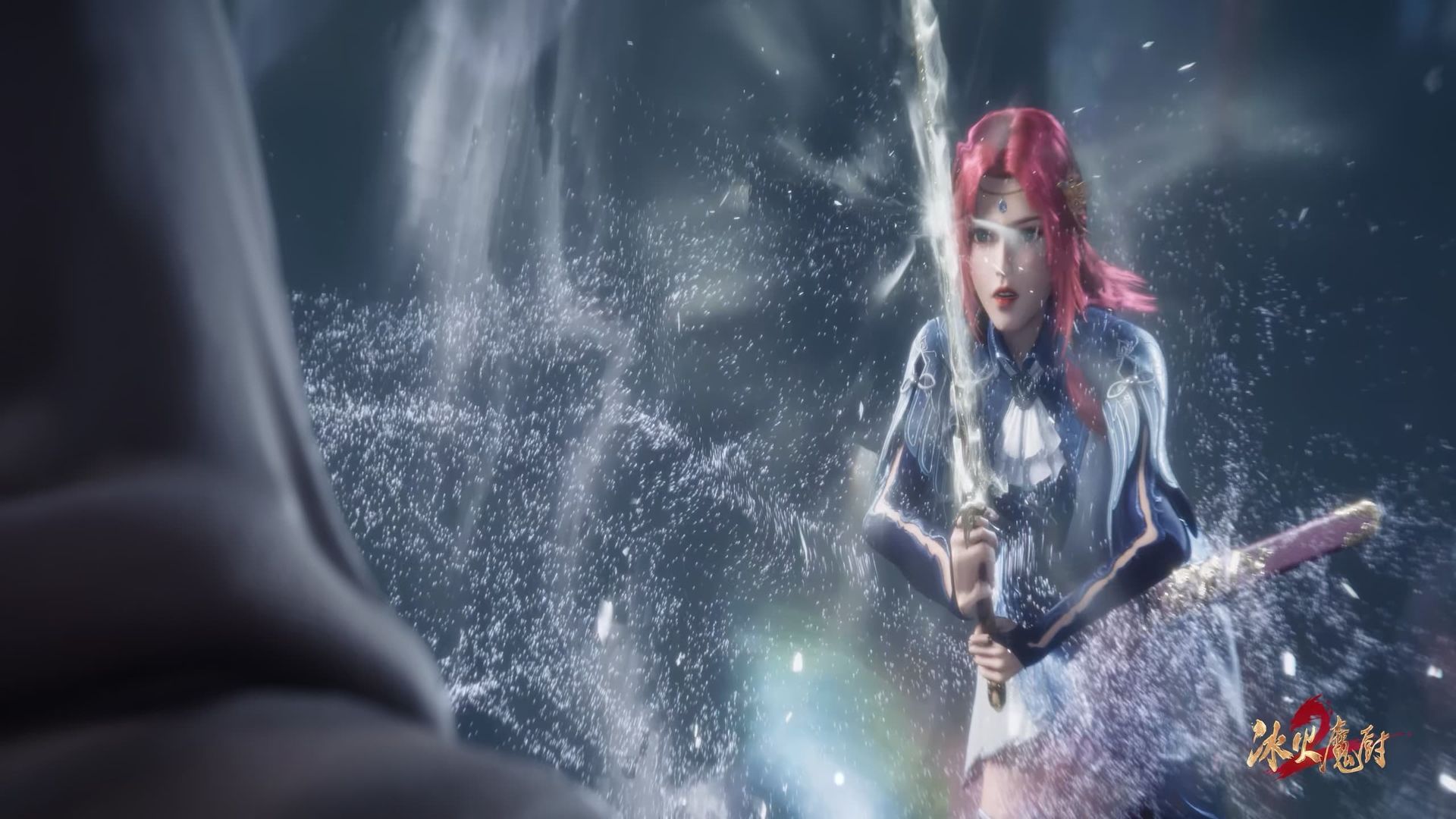 The Magic Chef of Ice and Fire background