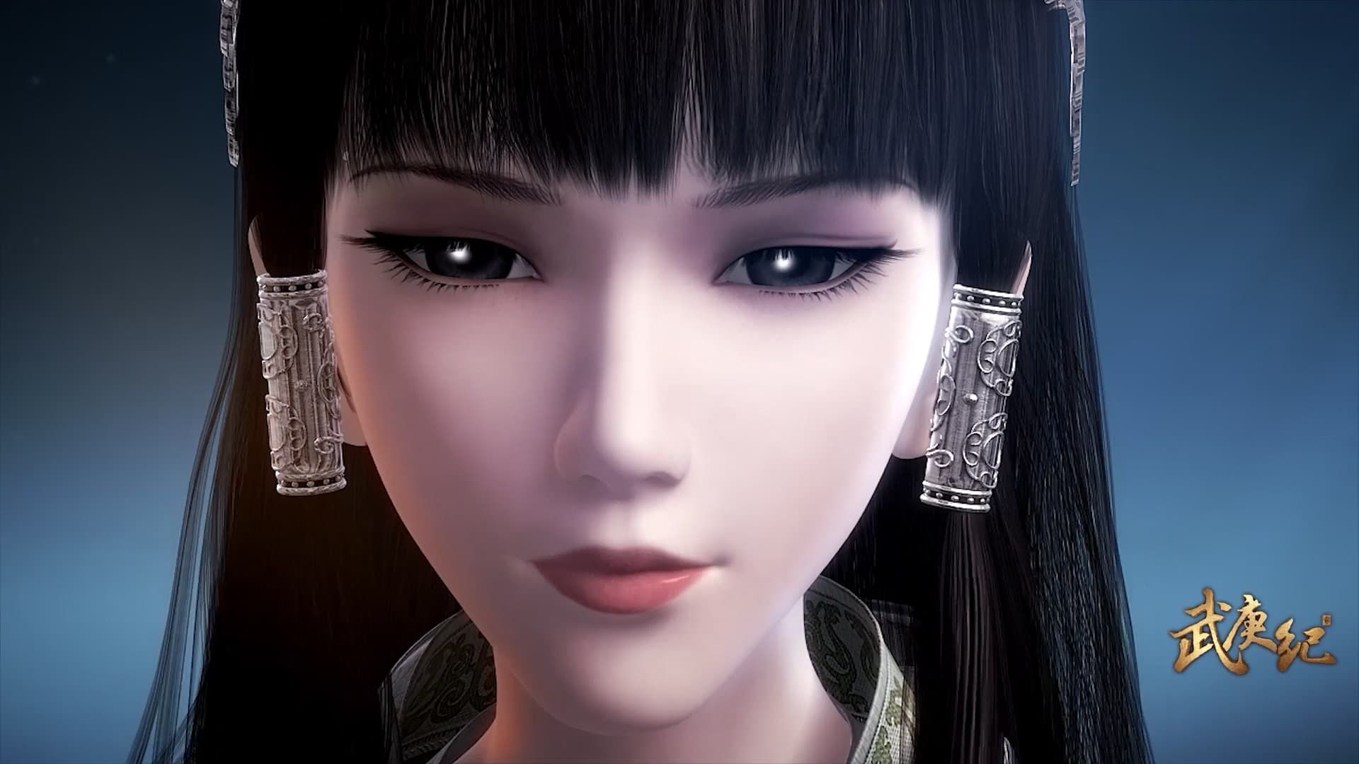 Wu Geng Ji background