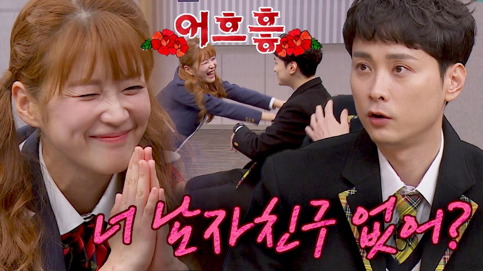 Knowing Bros background