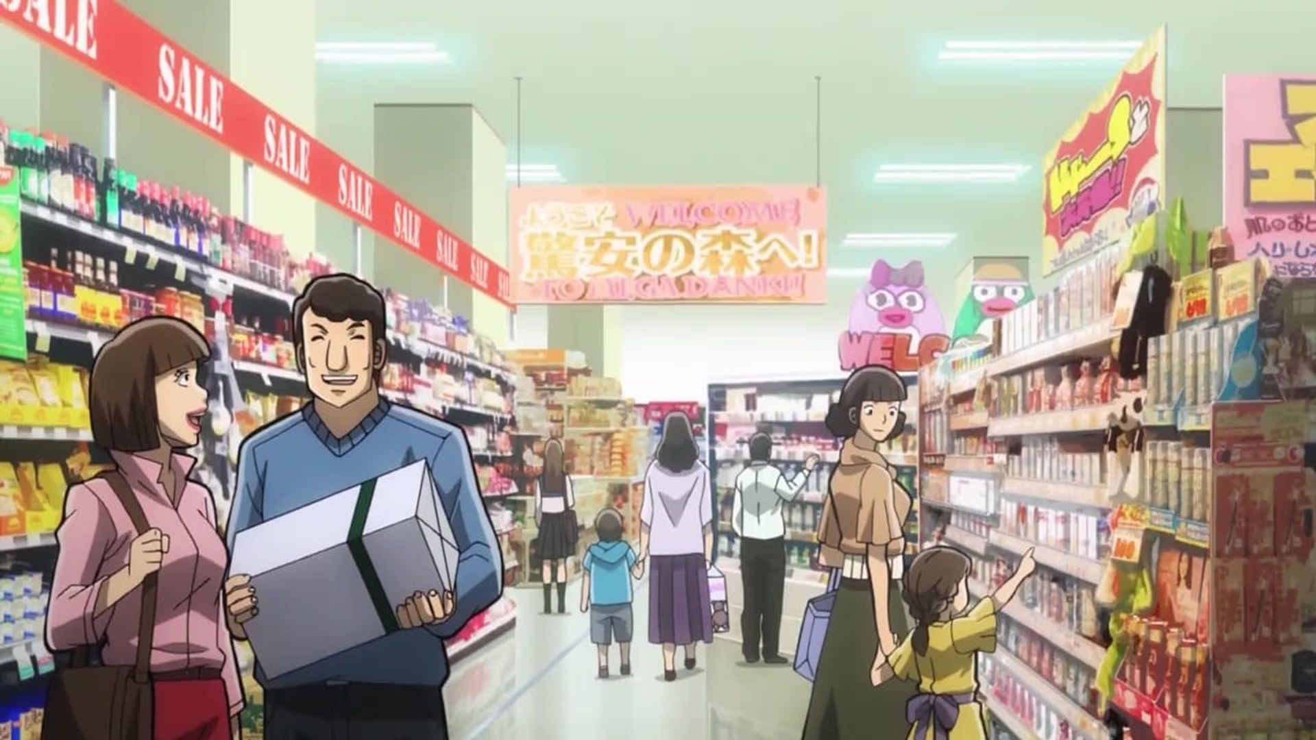 Mr. Tonegawa: Middle Management Blues background