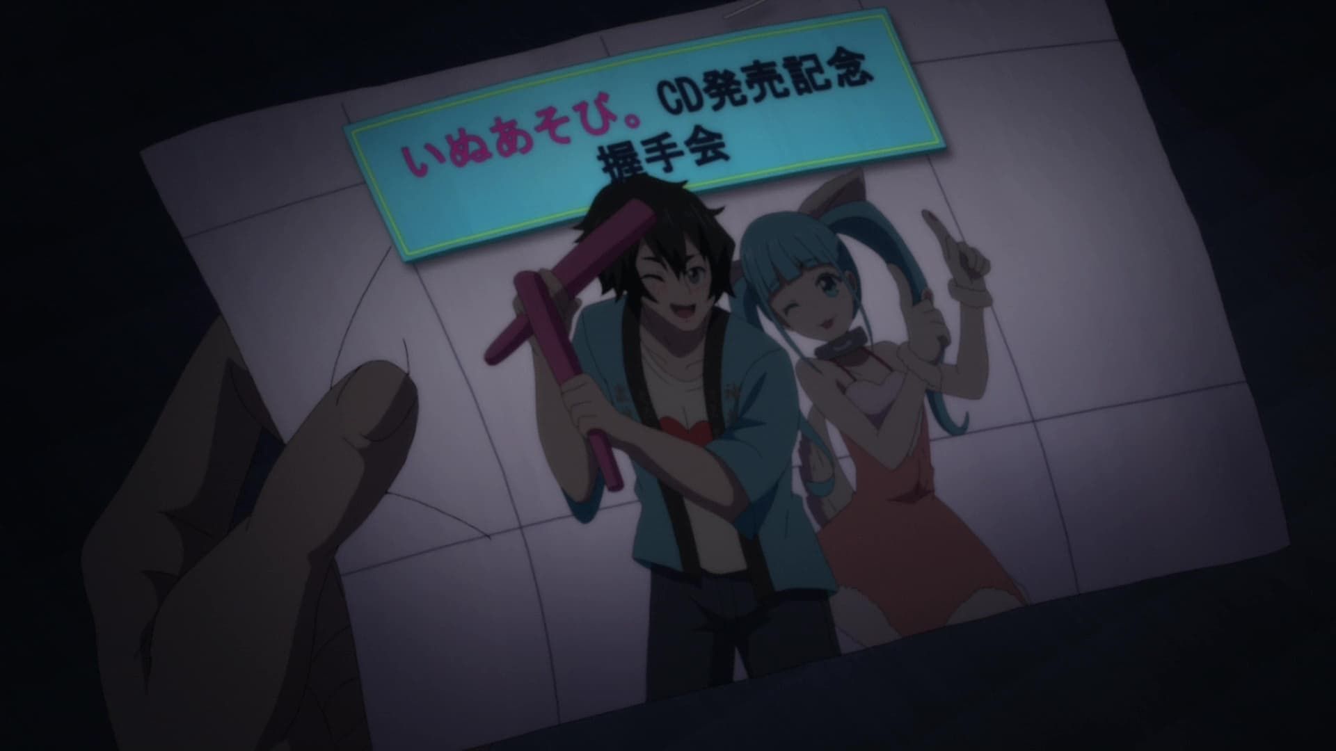 Magical Girl Site background