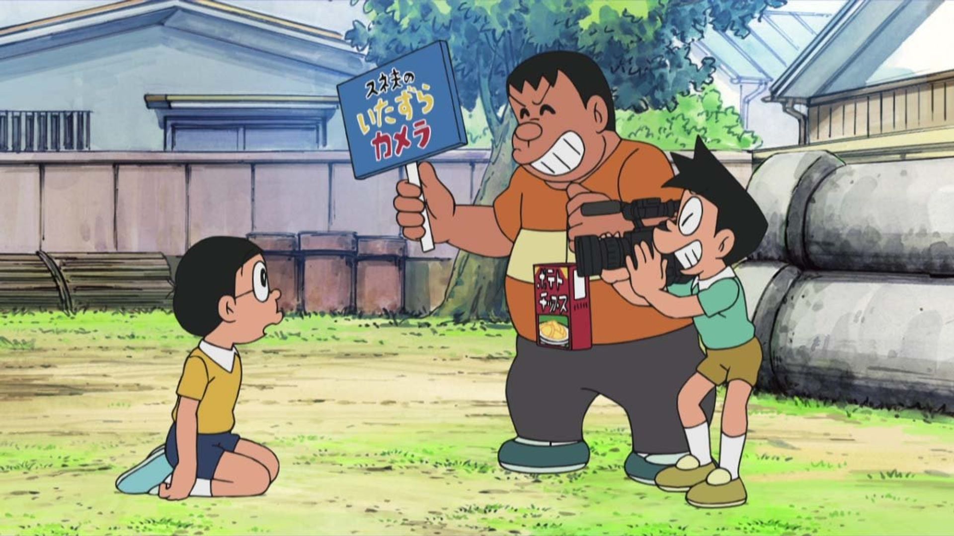 Doraemon background