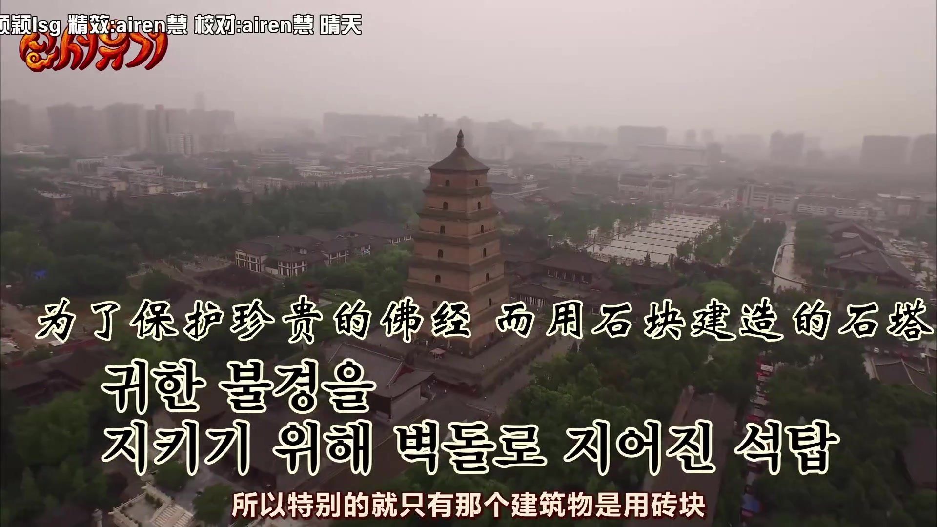 New Journey to the West background