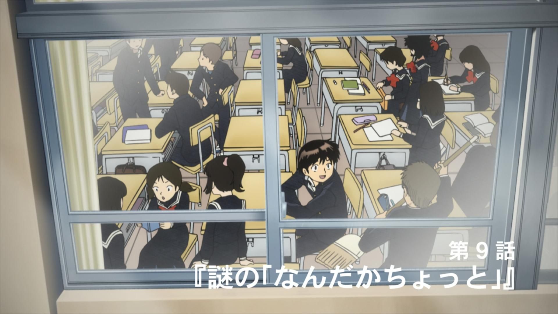 Mysterious Girlfriend X background