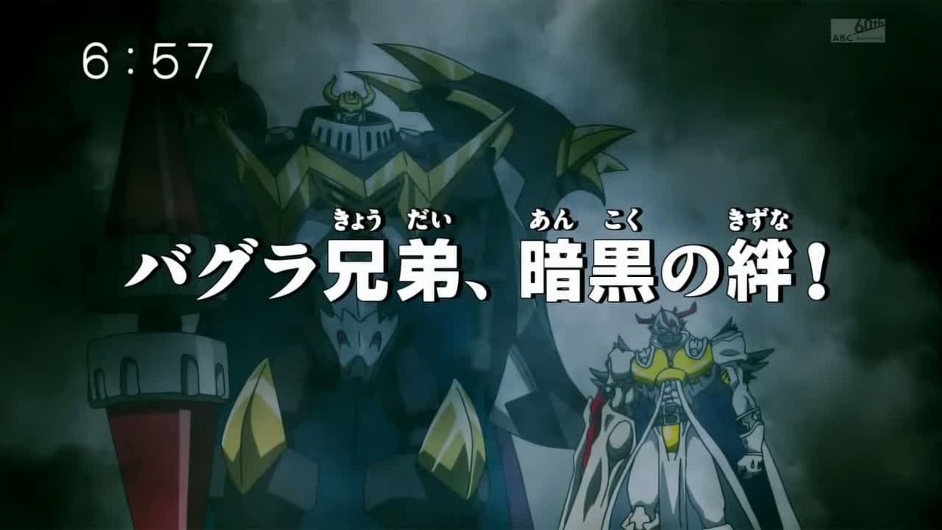 Digimon Xros Wars background