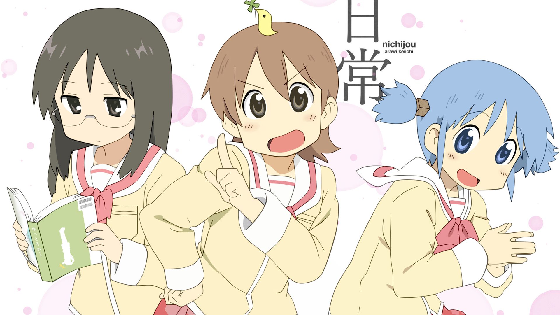Nichijou: My Ordinary Life background