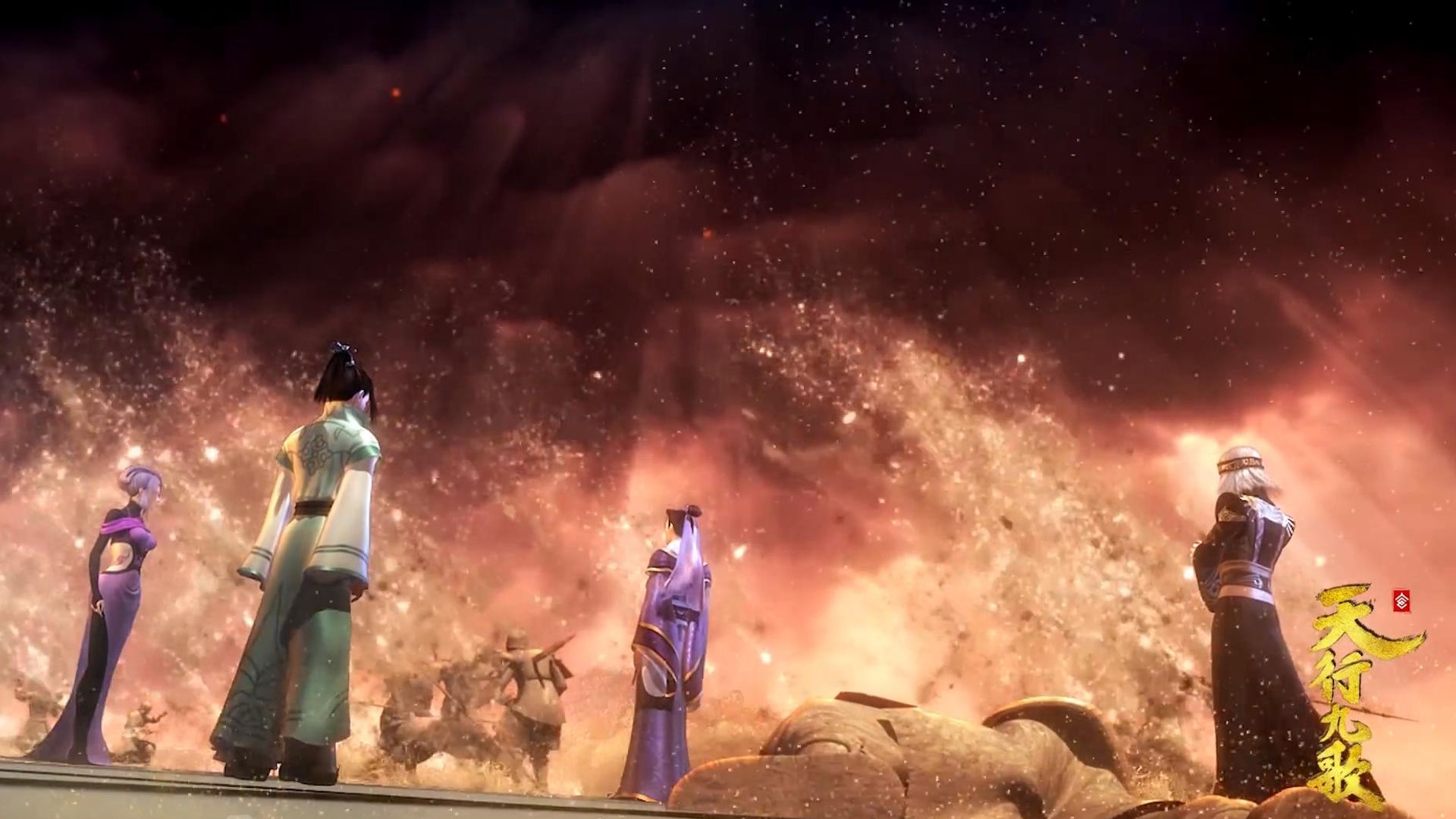 Nine Songs of the Moving Heavens background