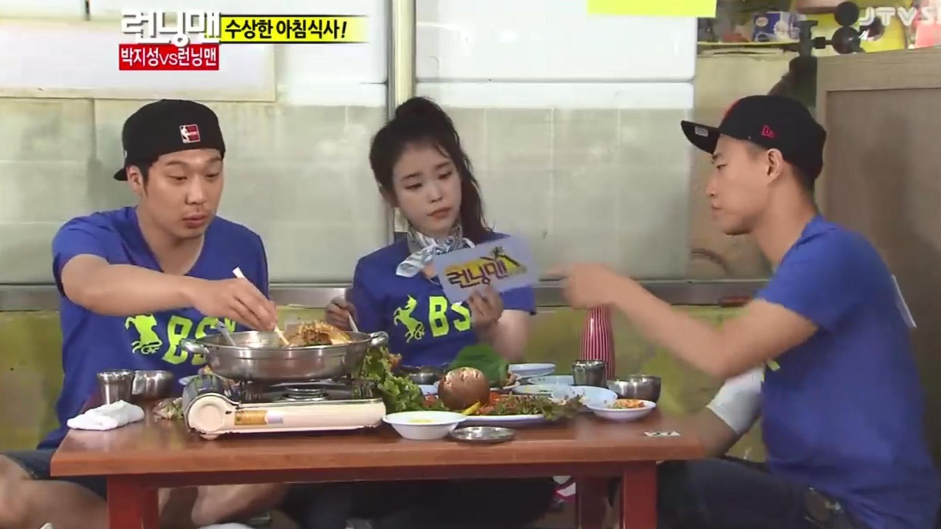 Running Man background